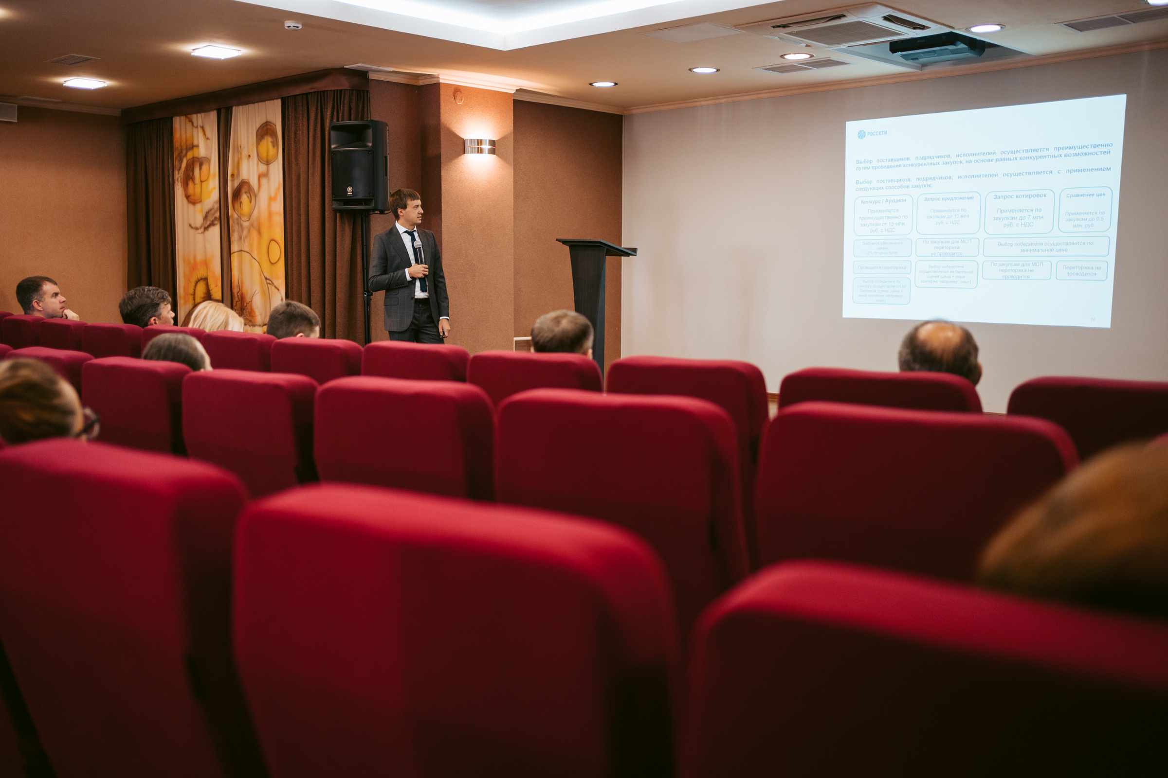 Бизнес-семинар. Фотограф на любое событие в Кемерово