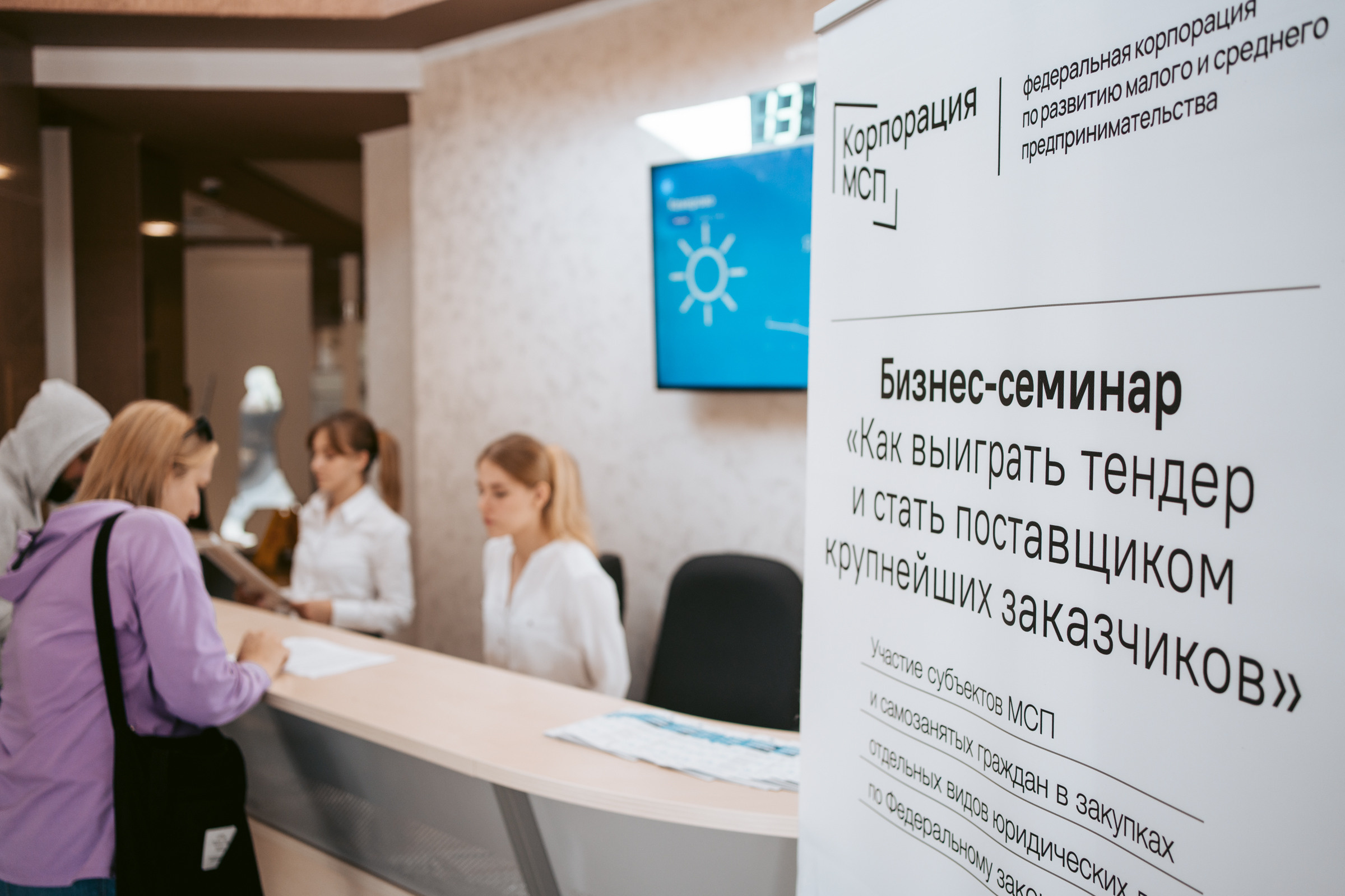 Бизнес-семинар. Фотограф на любое событие в Кемерово