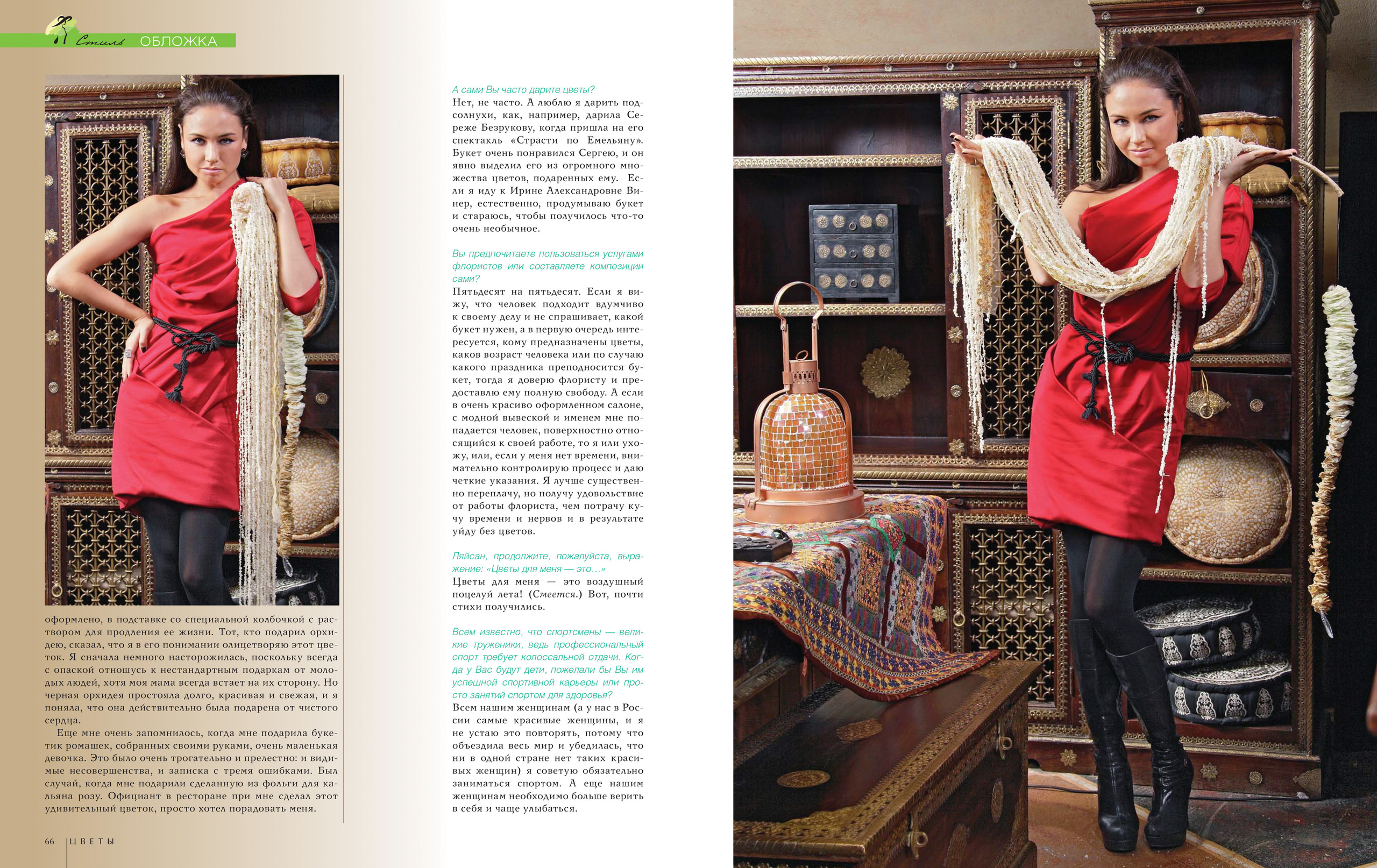 Публикации. Попов.фото — Предметная фотостудия в Новой Москве