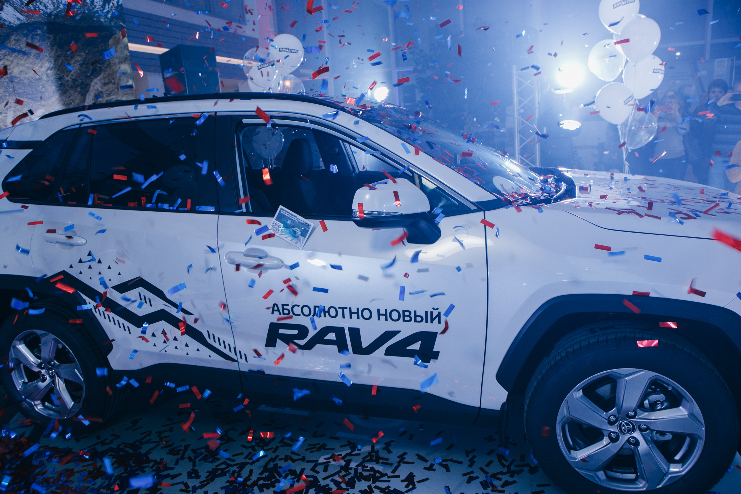 Презентация TOYOTA RAW4. Фотограф Максим Маркелов