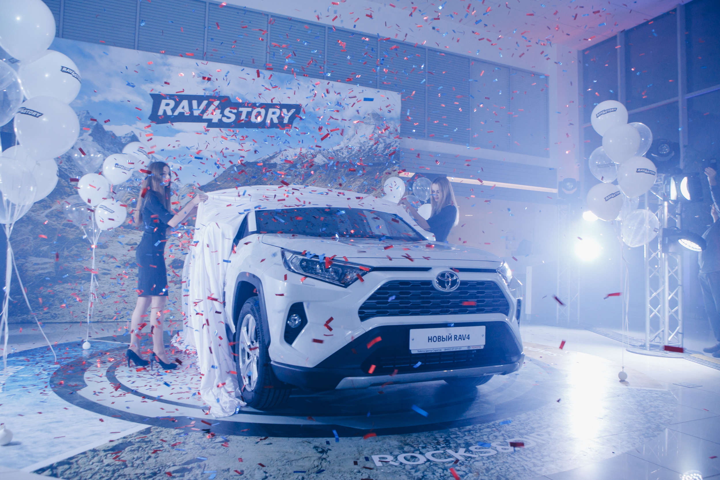 Презентация TOYOTA RAW4. Фотограф Максим Маркелов