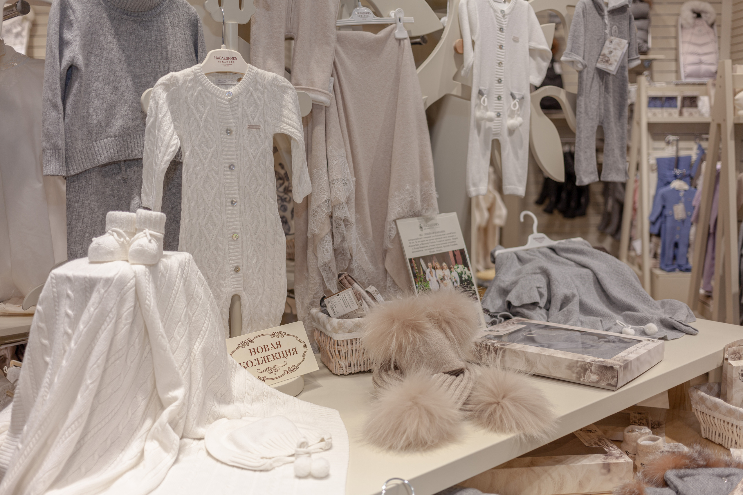 Магазина, Москва, Мега Тёплый стан, «НаследникЪ Выжанова». Фотограф Мальнева Юлия в Липецке, в Москве. Фотостудия MARU в Липецке