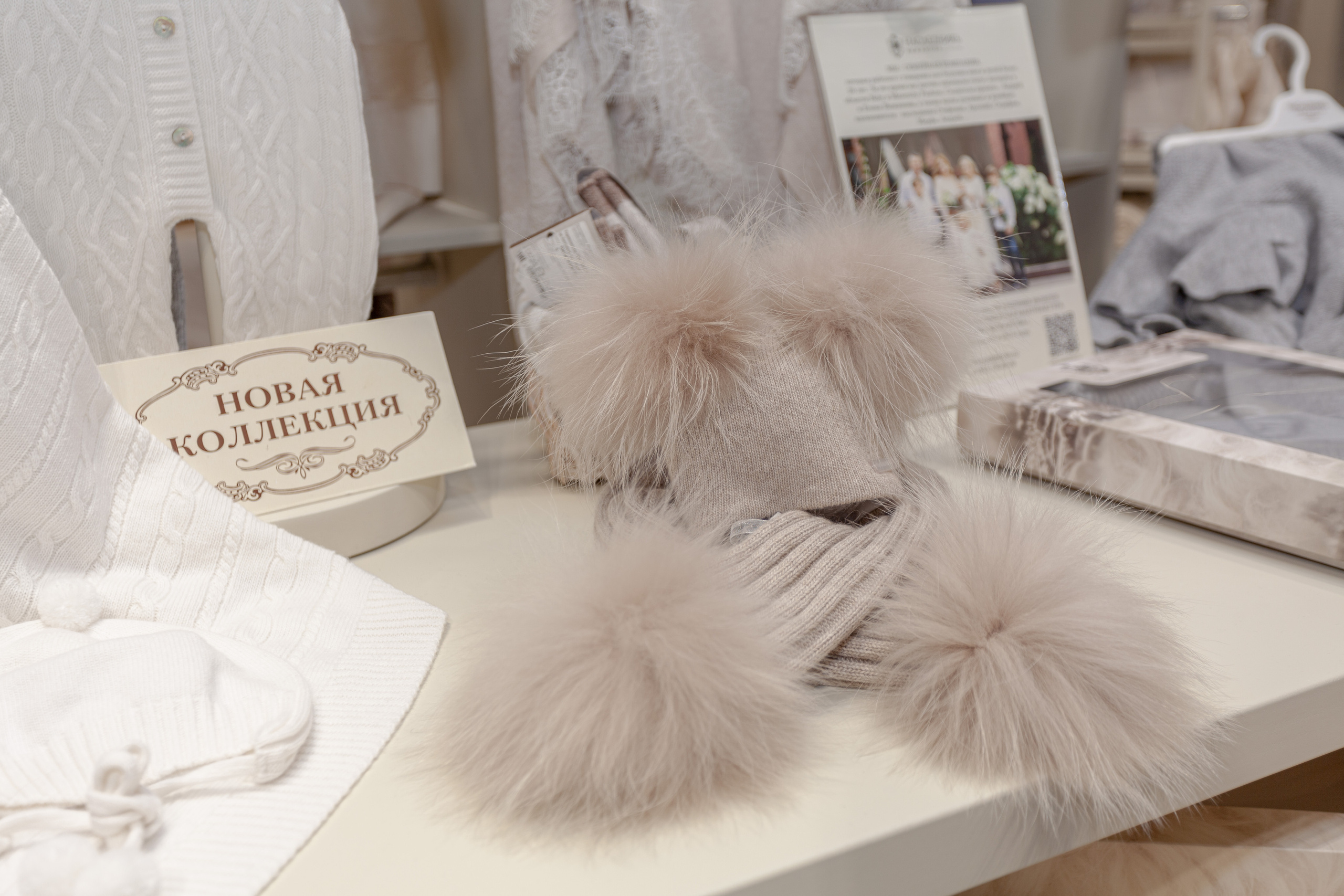 Магазина, Москва, Мега Тёплый стан, «НаследникЪ Выжанова». Фотограф Мальнева Юлия в Липецке, в Москве. Фотостудия MARU в Липецке