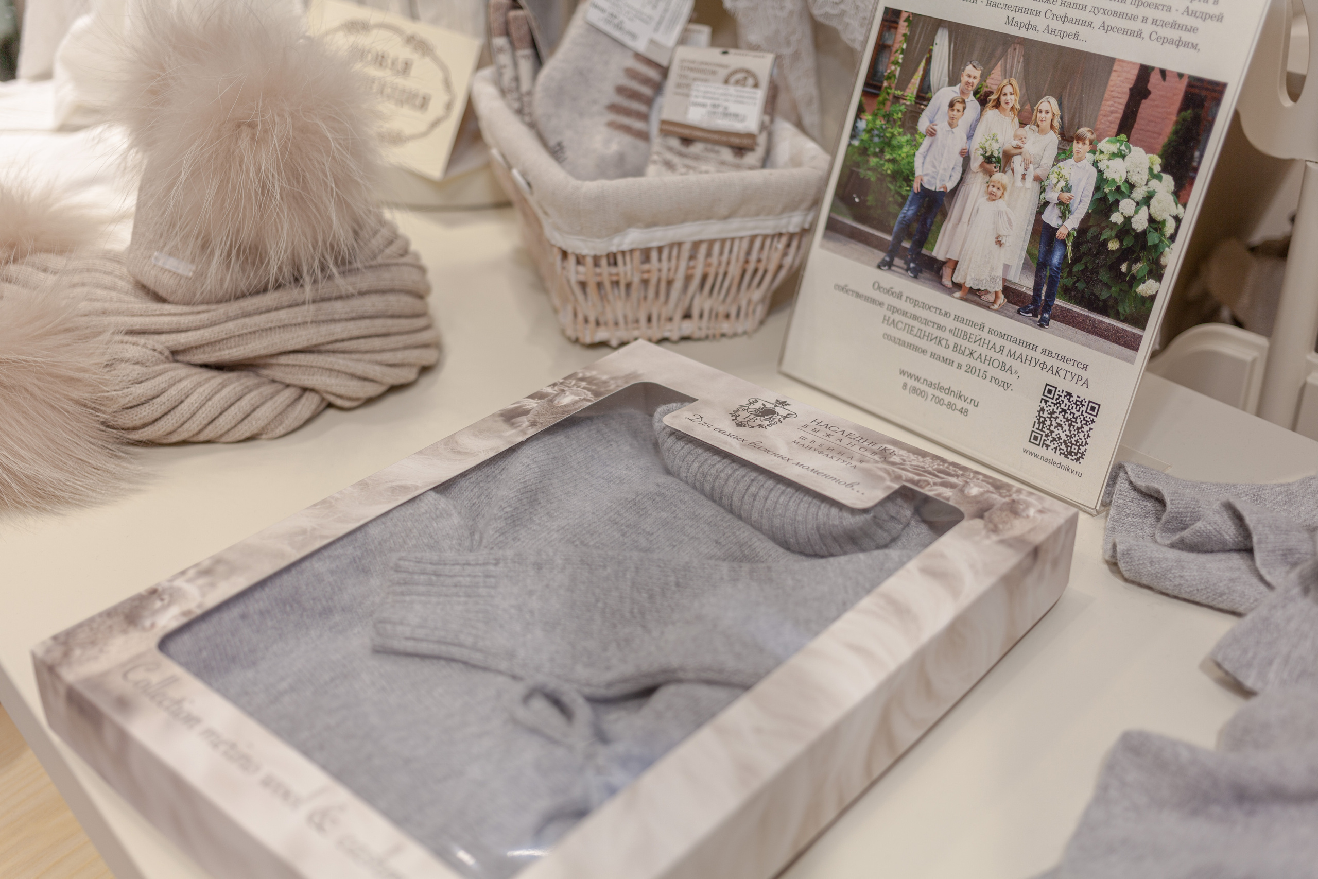 Магазина, Москва, Мега Тёплый стан, «НаследникЪ Выжанова». Фотограф Мальнева Юлия в Липецке, в Москве. Фотостудия MARU в Липецке