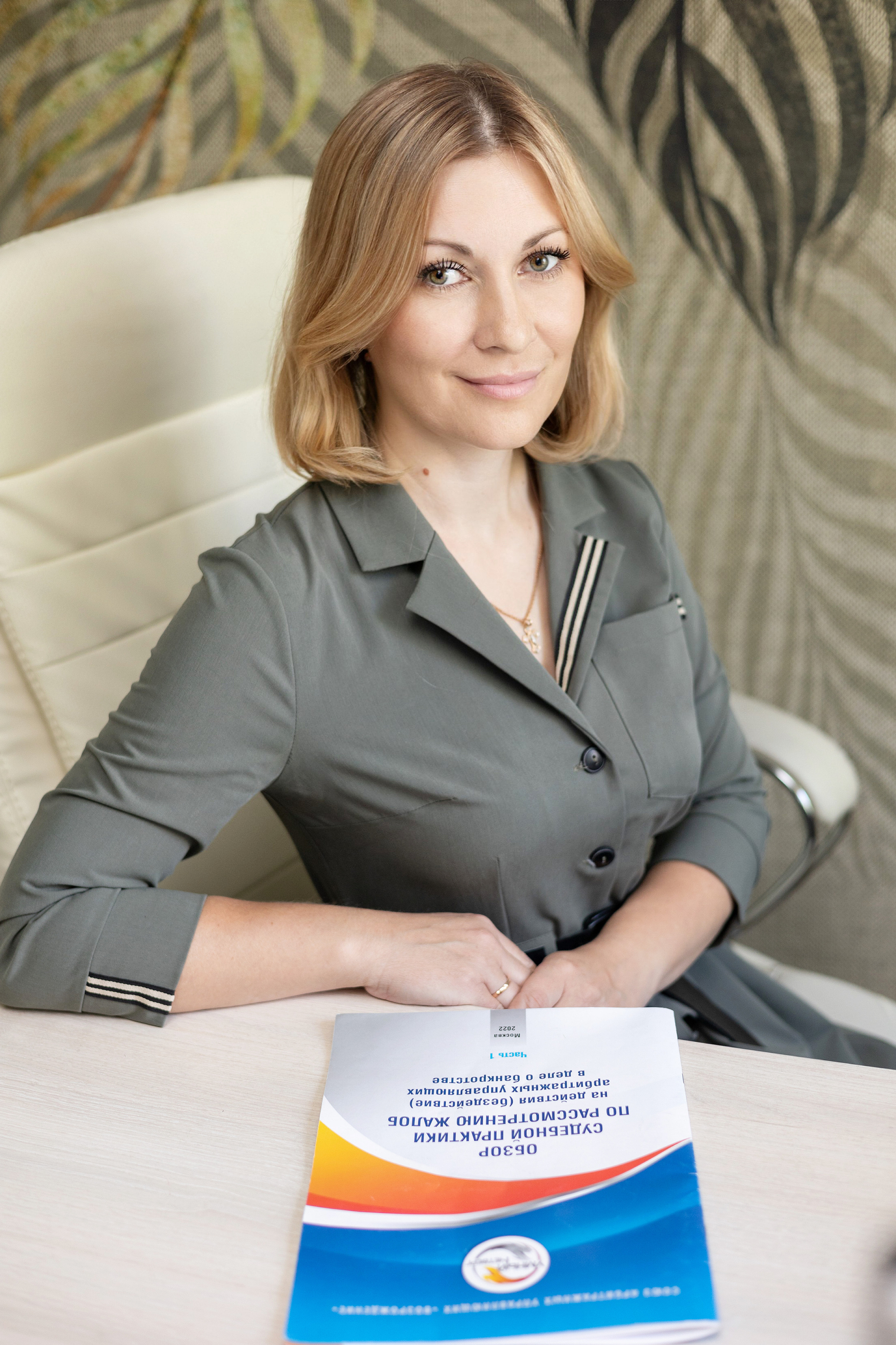 Золотарева и компания. Фотограф Мальнева Юлия в Липецке, в Москве. Фотостудия MARU в Липецке