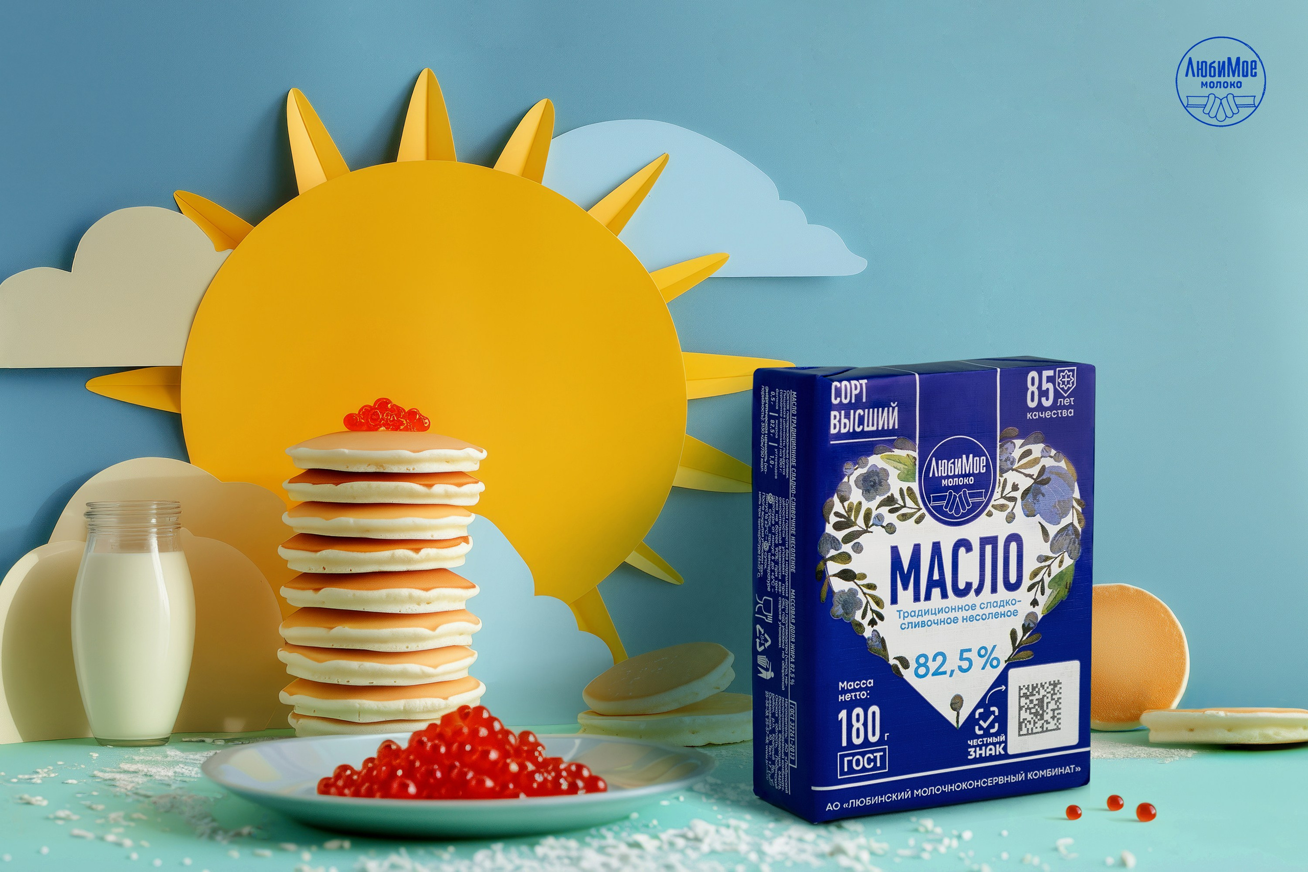 Календарь для АО «Любинский молочноконсервный комбинат». Юлия Падина предметный и фуд-фотограф, Омск