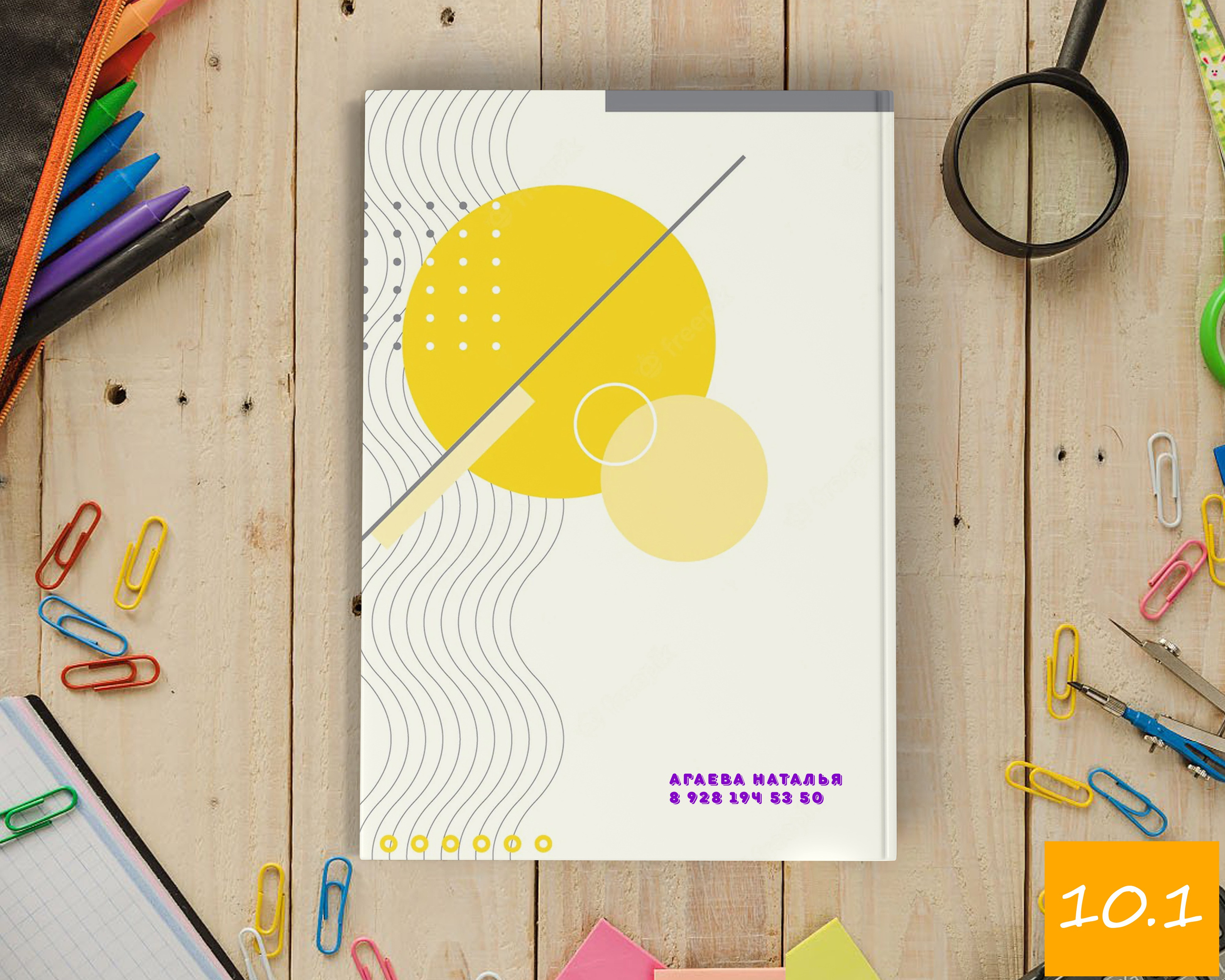 21Х30 ДЕТ САД. Выпускной альбом Шахты Ростов