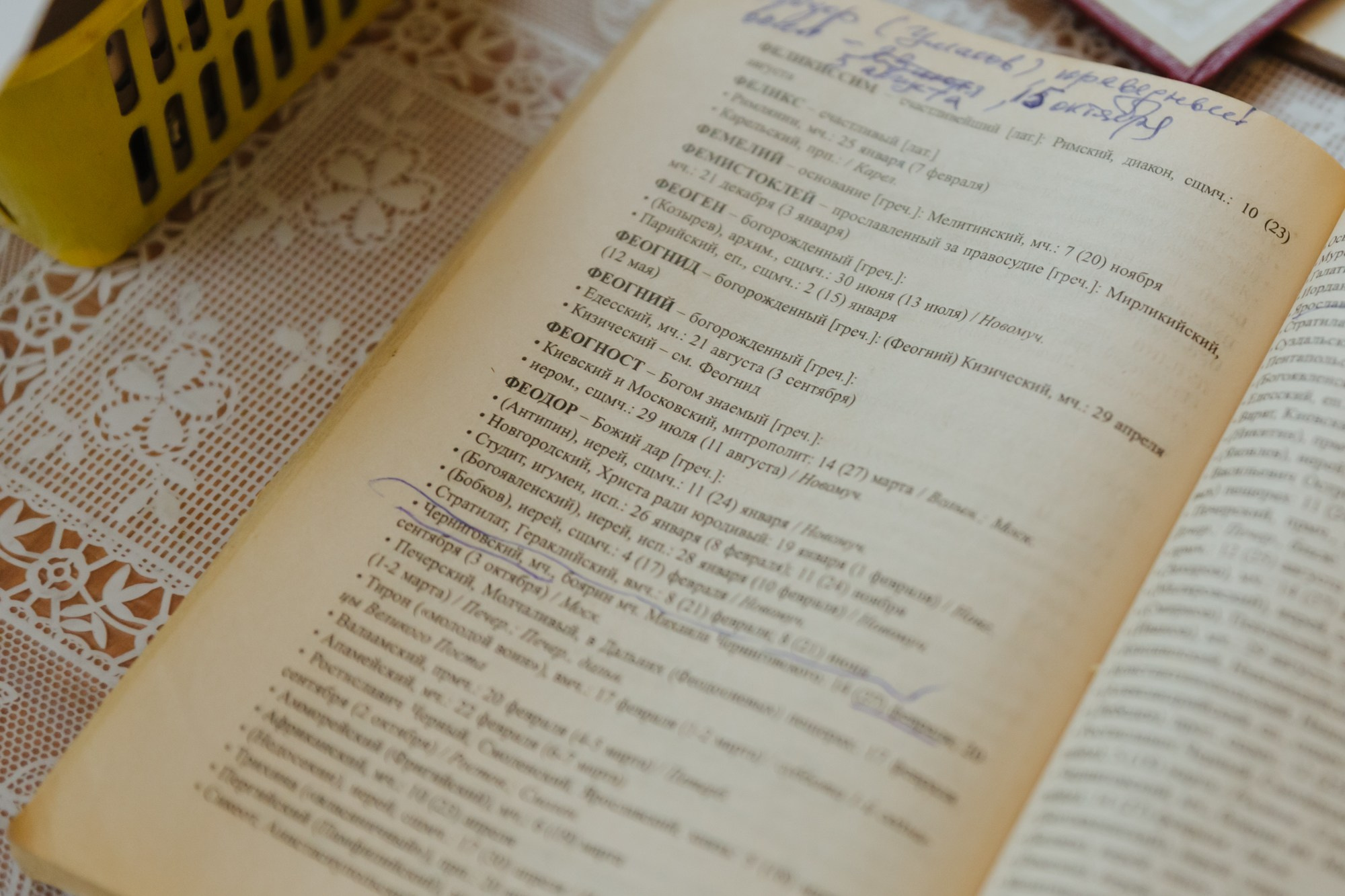 фотограф на крещение санкт петербург, справка о беседе перед крещением, сколько стоит крещение спб, лучшие храмы для крещения, крещение ребенка в спб цены, пушкин церковь узнать про крестины что нужно, что нельзя делать перед крещением, лучшие храмы для крещения, санкт петербург фотограф, крестить без крестных, всего один крестный, имя для крещения малыша