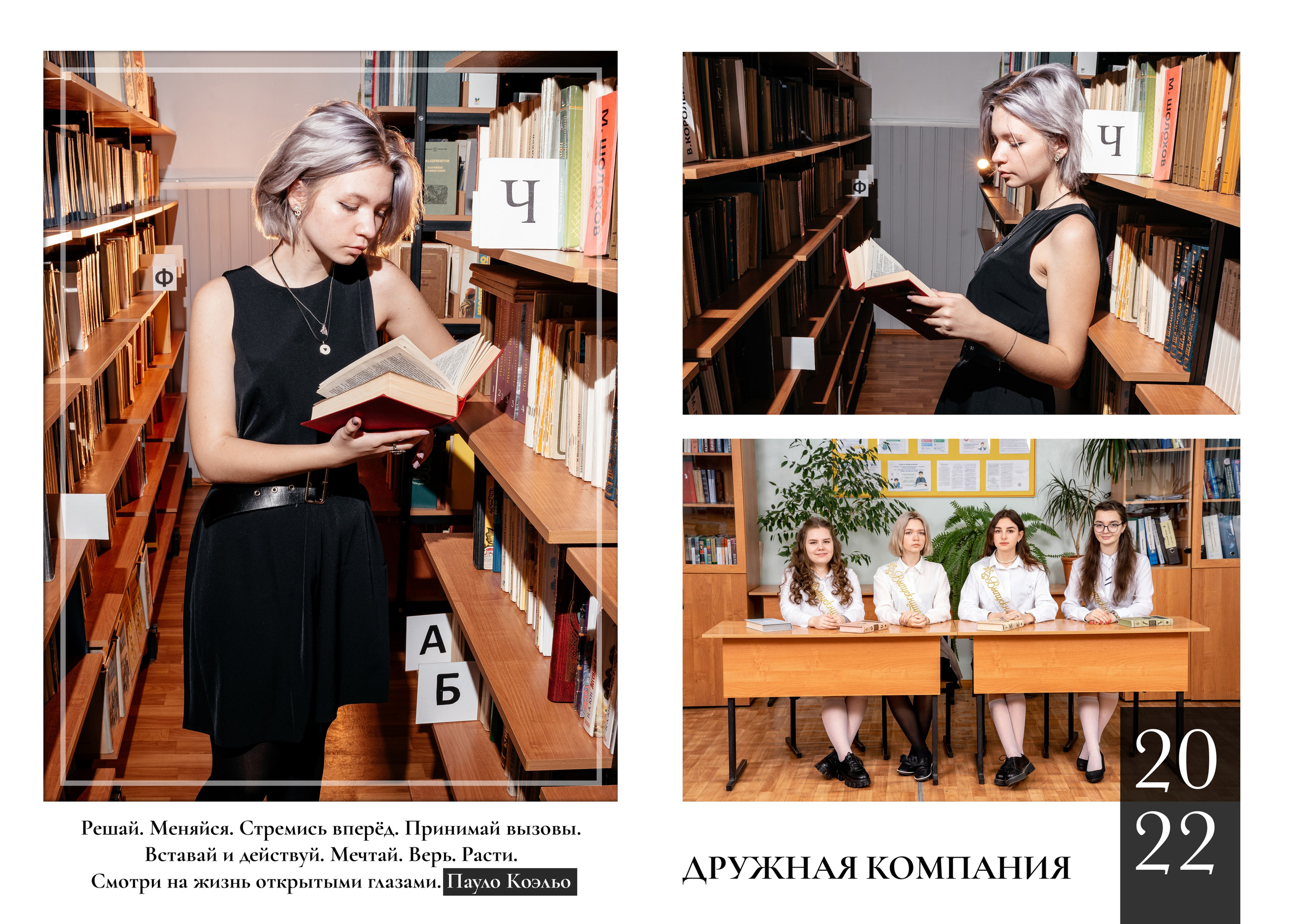 Школа 4-11 классы