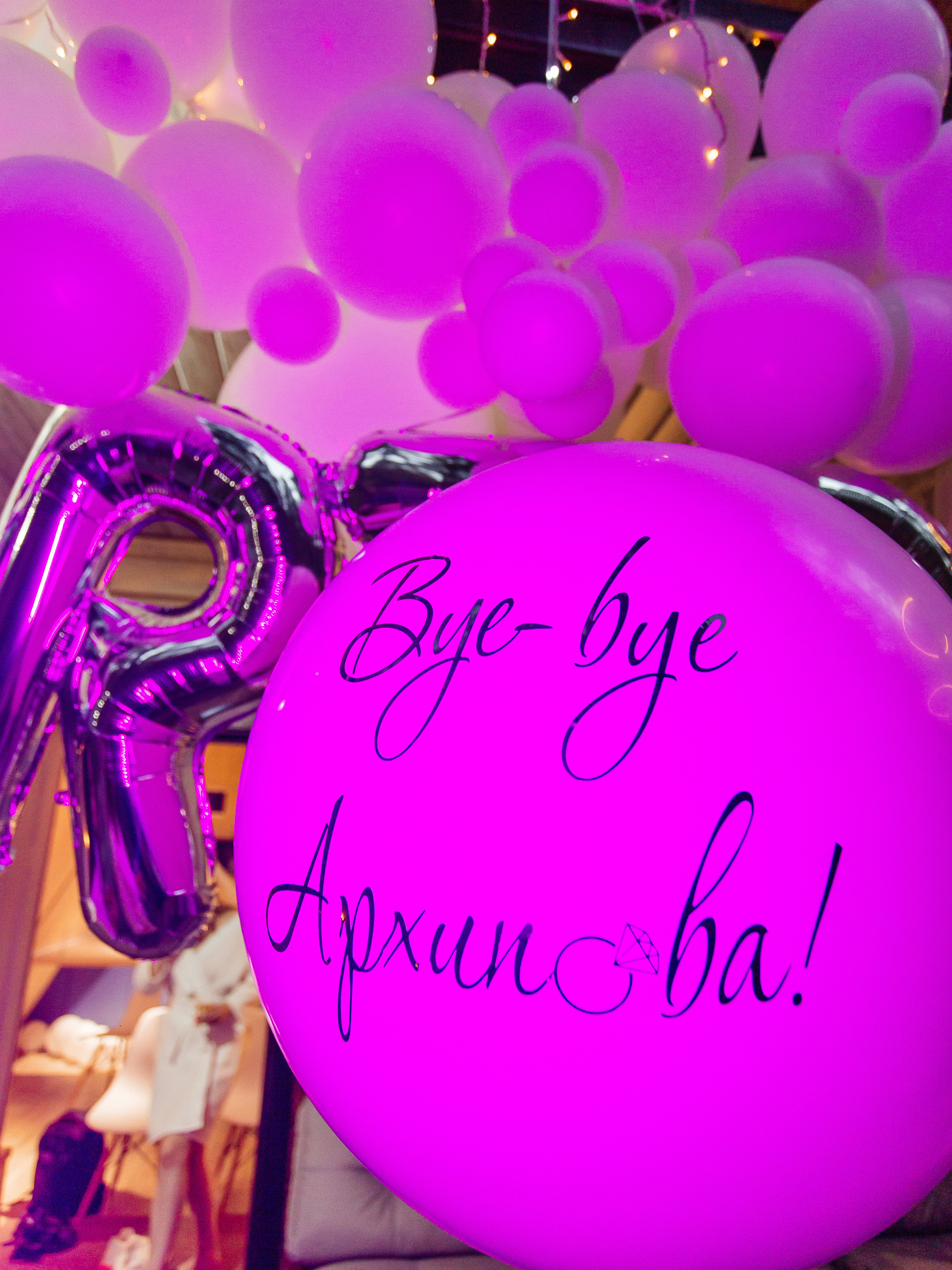 MagicWood|Девичник. Свадебный фотограф Челябинск Зиненко Виктория