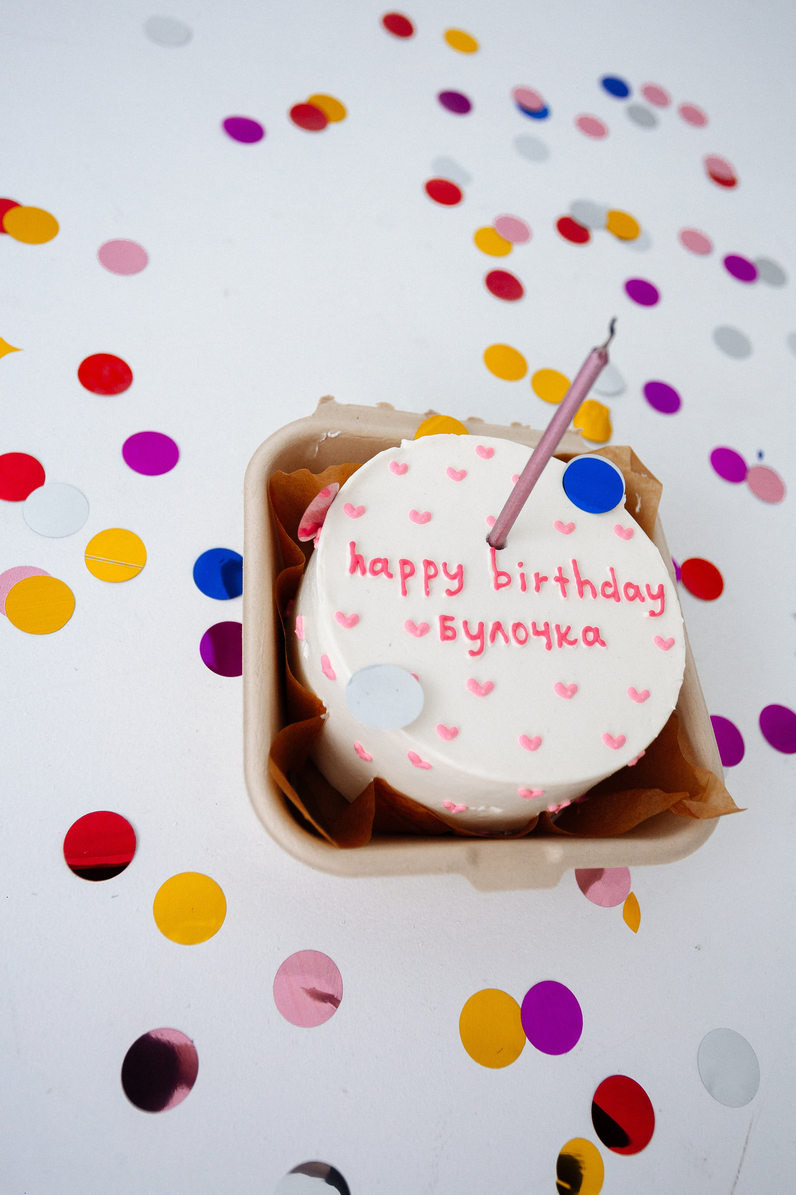 Фотосессия ко дню рождения Челябинск. Свадебный фотограф Челябинск Зиненко Виктория