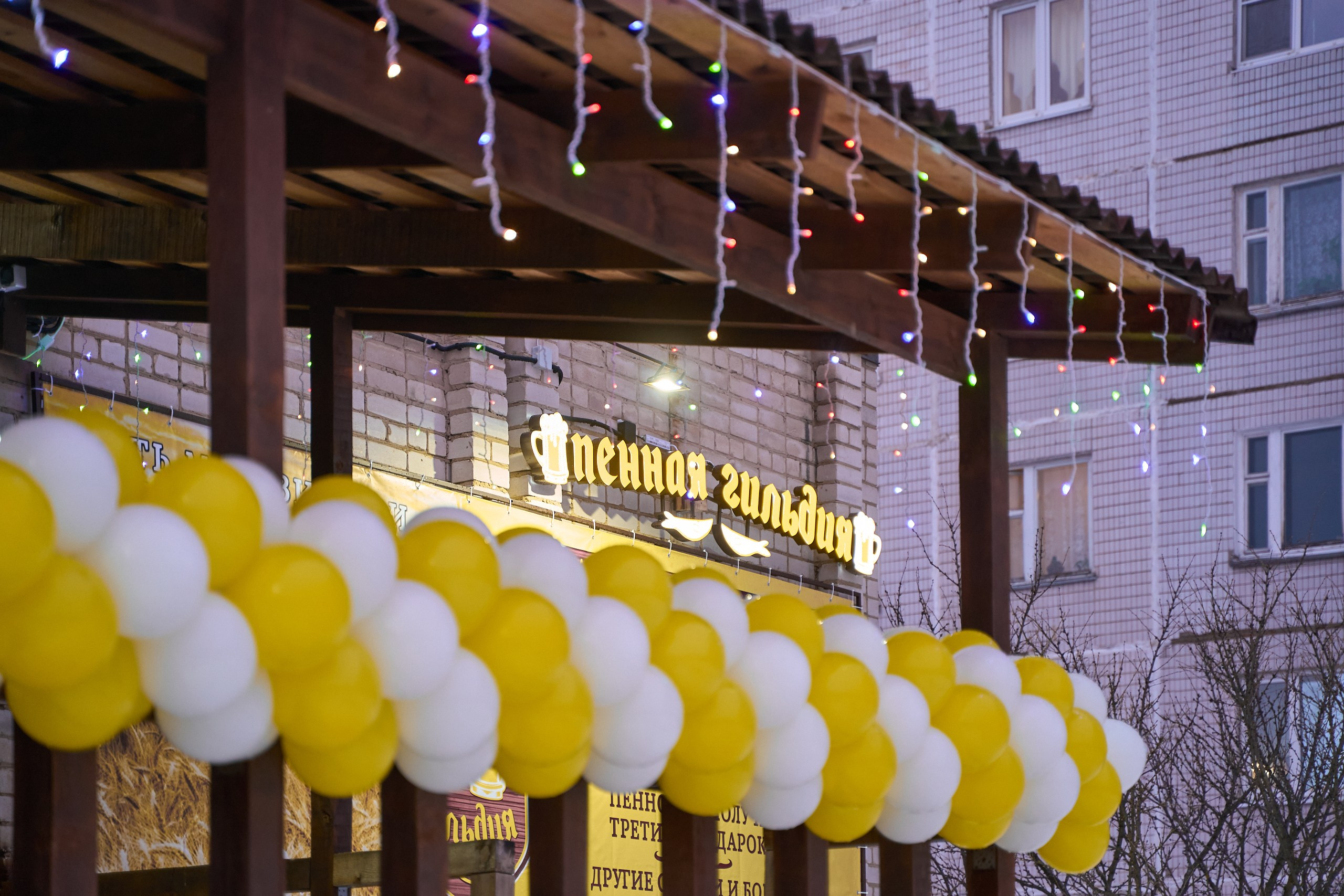 Открытие франшизы магазина разливного пива. Павленко Дмитрий фотограф и видеограф в Торжке