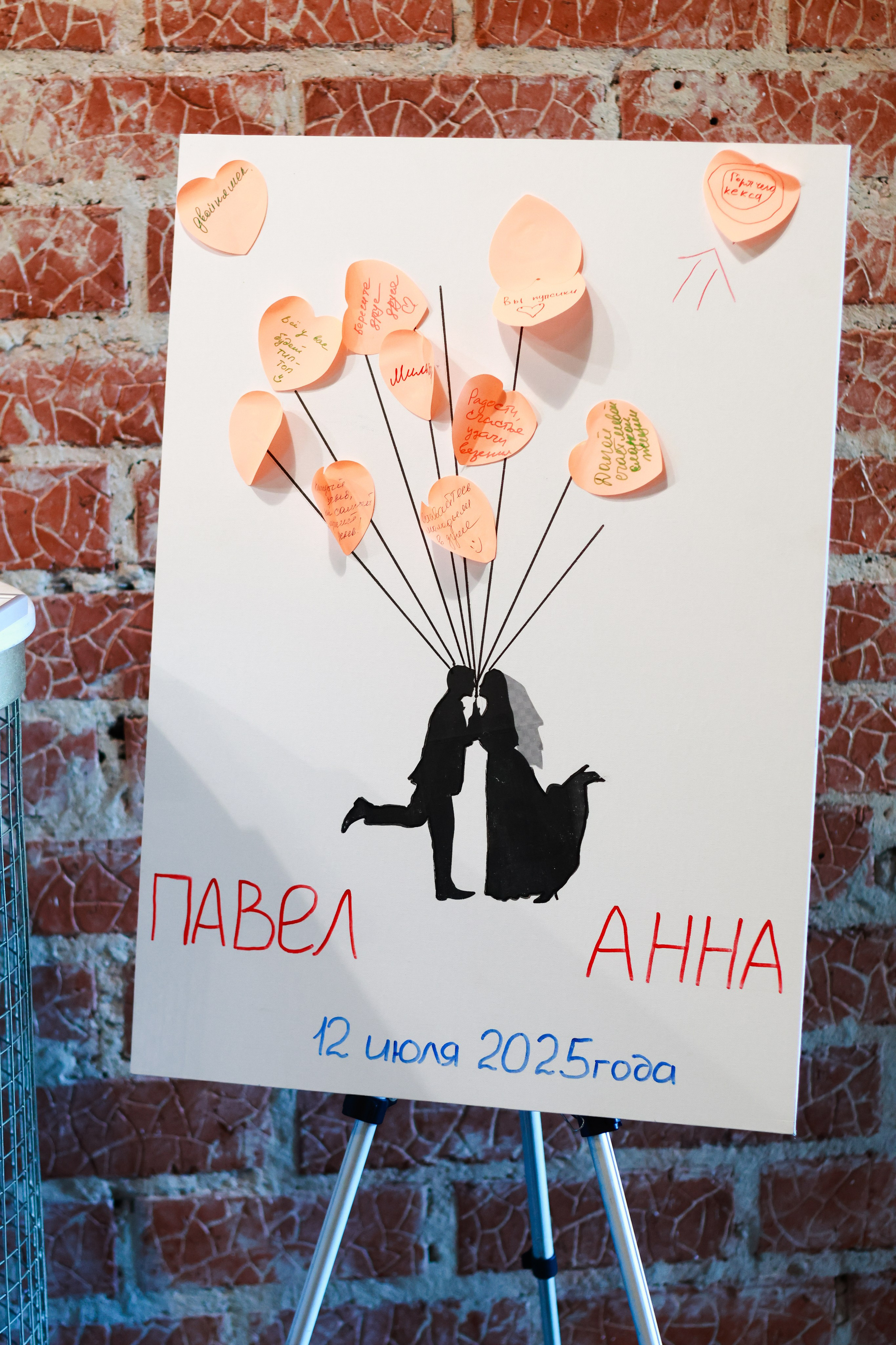 Свадьба Павла и Анны — Екатеринбург | Свадебная фотосъёмка. Фотограф в Екатеринбурге Пойгина Елена