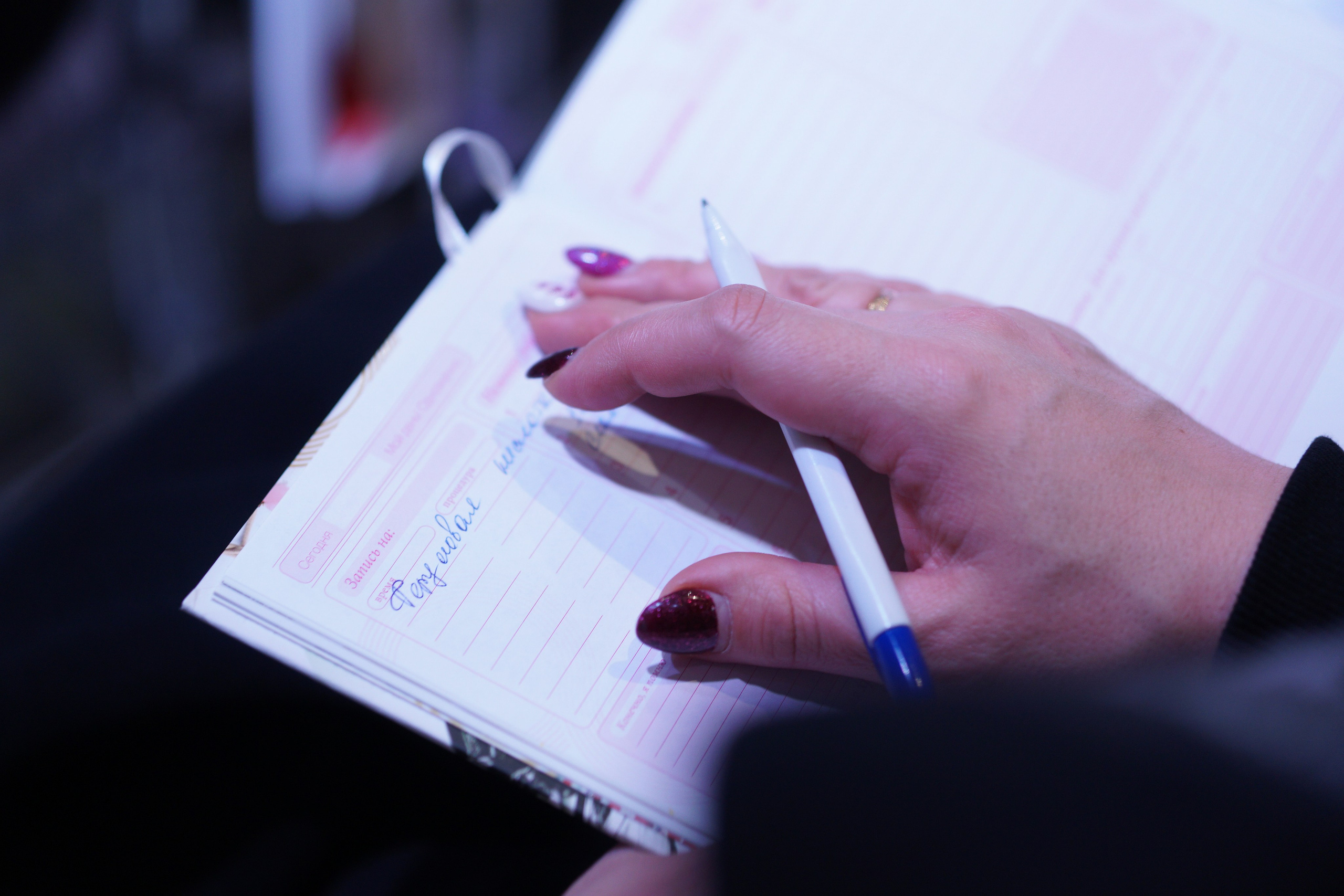 Конференция BCMed. Фотограф Дарья Локотко в Красноярске