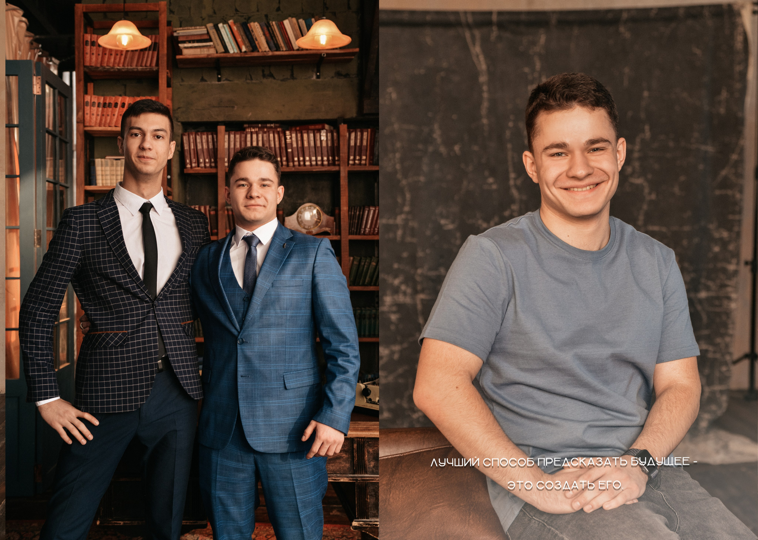 Школа. Школьный и детский фотограф в Саратове Анна Русскова