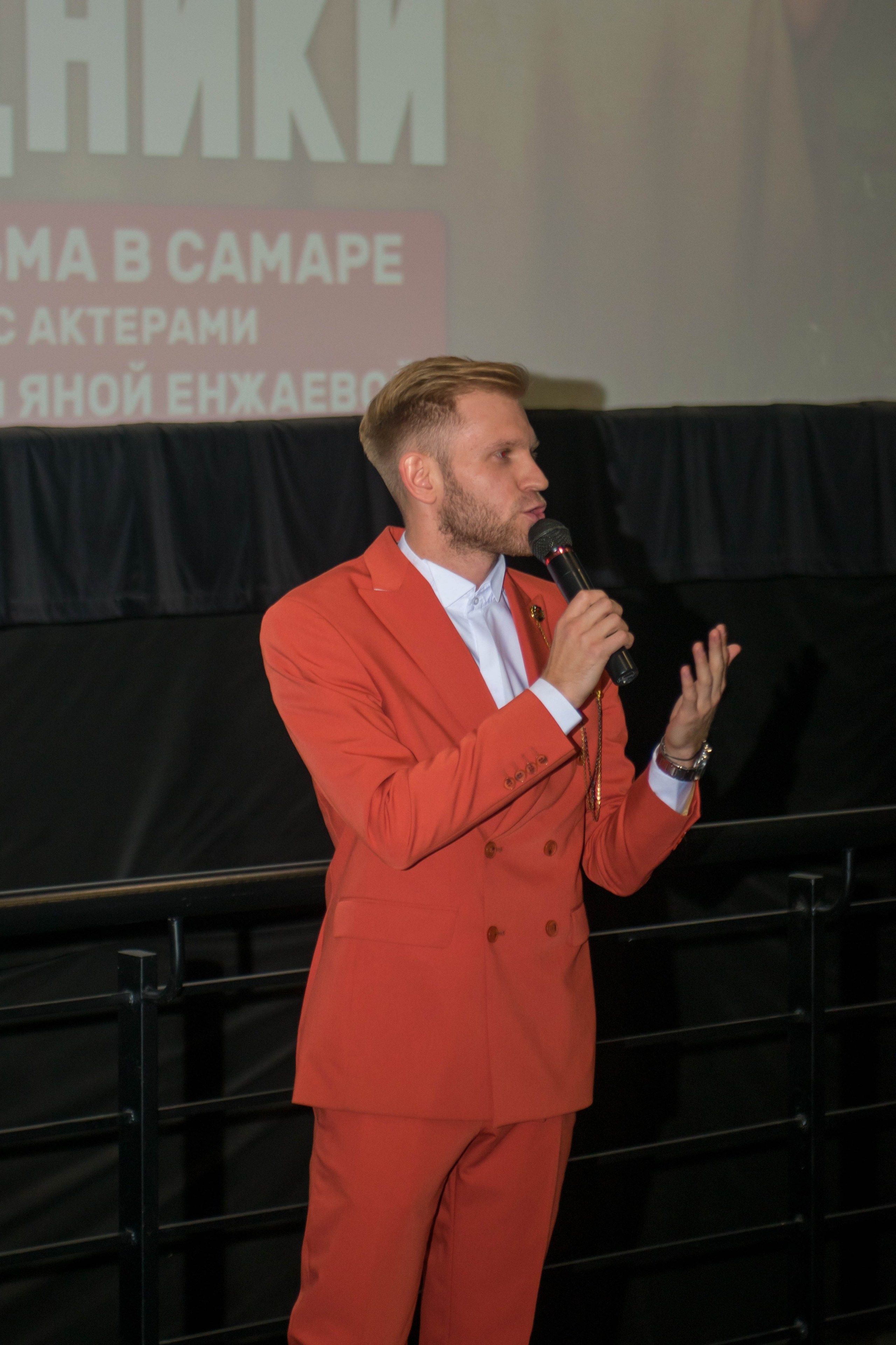 Премьера фильма «Праздники». ПаркХаус. Репортажный и студийный фотограф в Самаре и Тольятти Юлия Гнутова