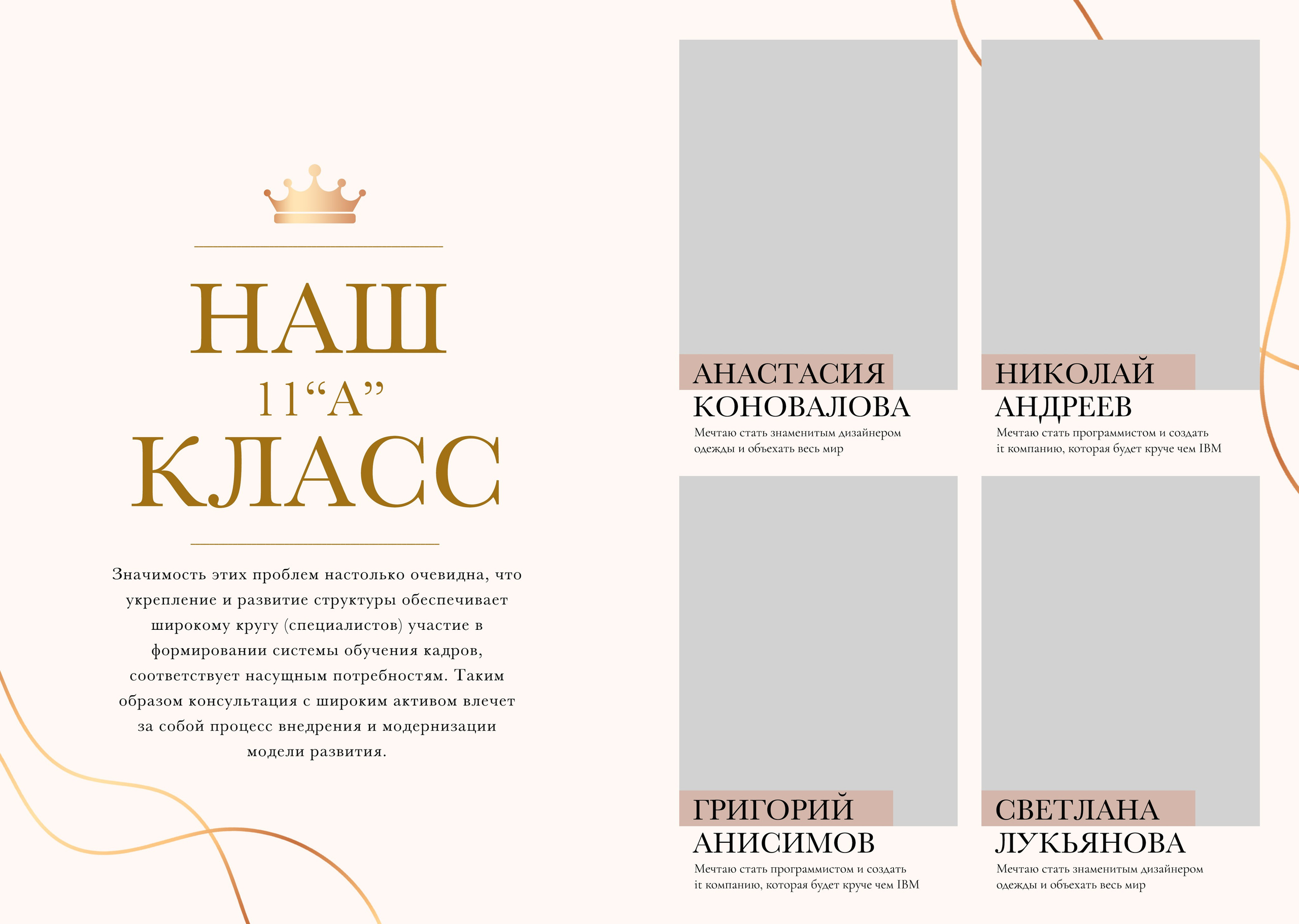 Gold. Детский фотограф. «Ожившие» фото, г. Нижневартовск