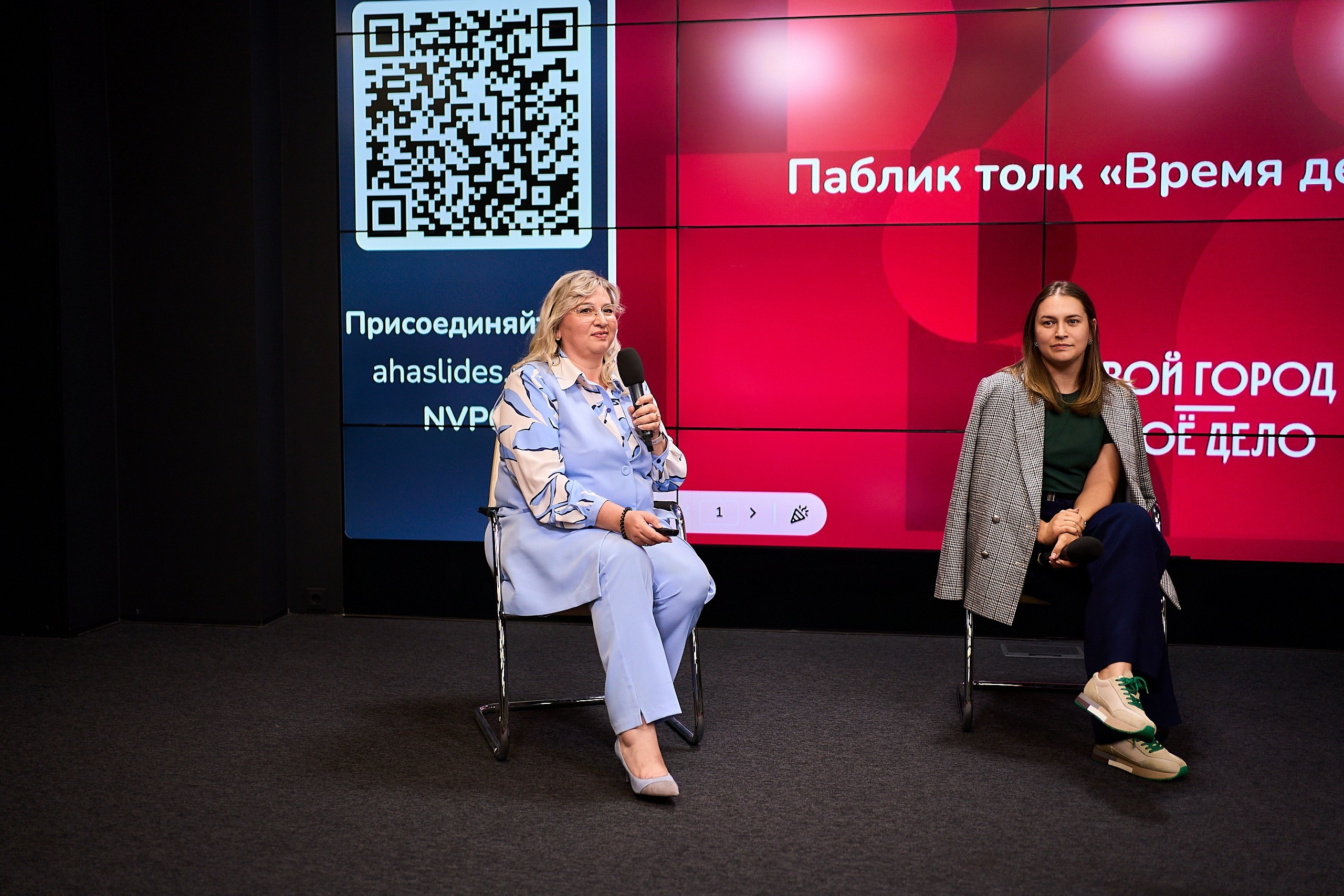 Правительства Москвы День стажера. Фотограф и Видеограф в Москве. Олег Корушев