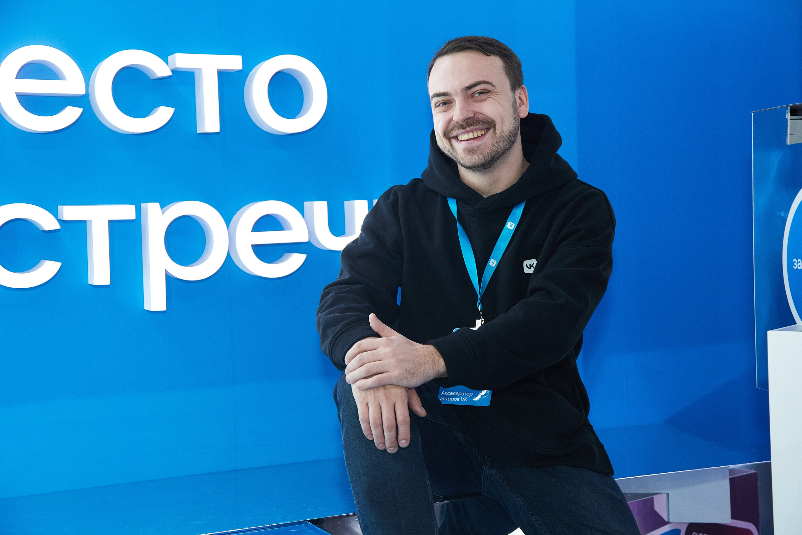 Репортажная съемка. Саша Лампочкин. Портретный фотограф в Москве