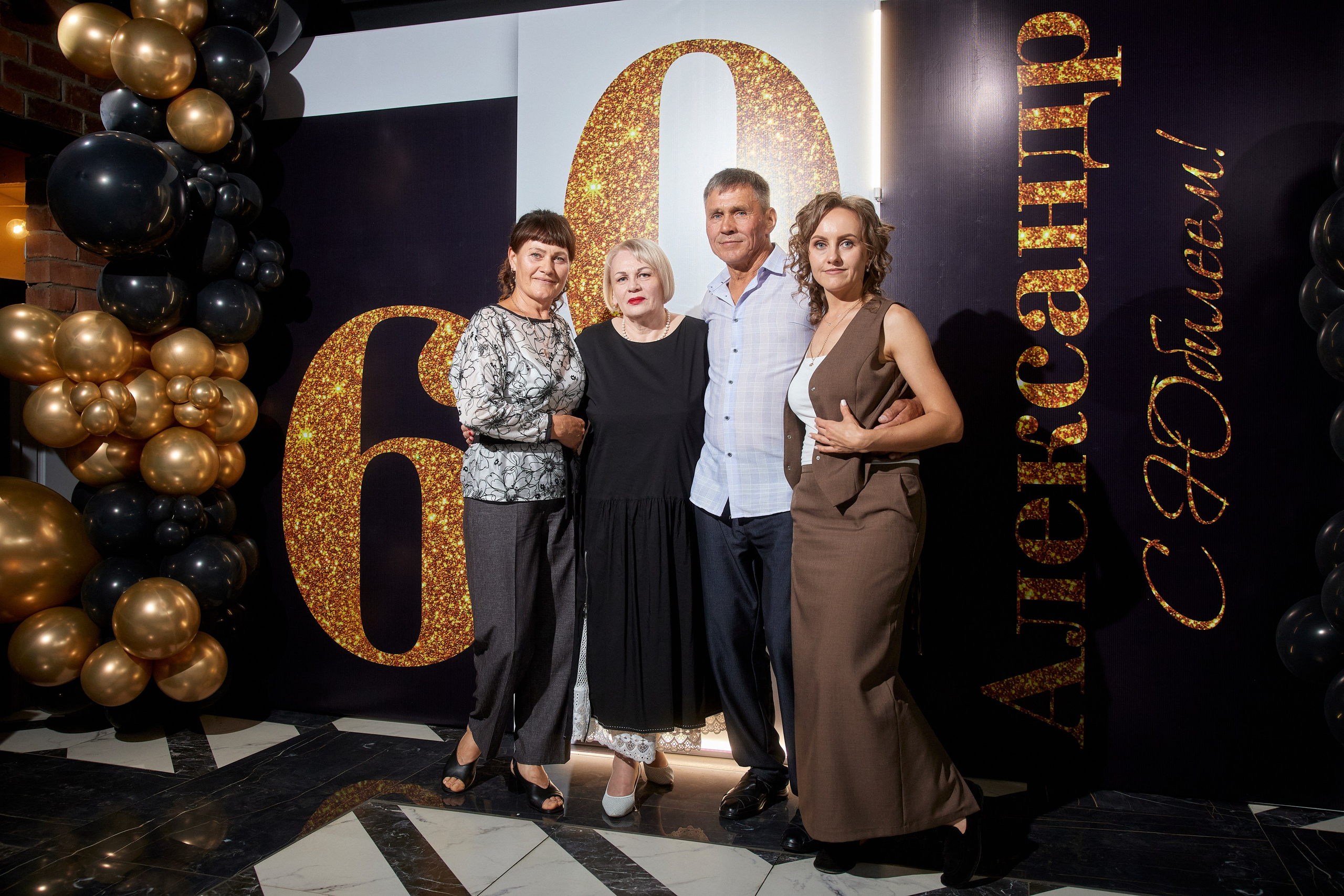 ALEXANDR | BAL'ZAM | 3.08. Главная