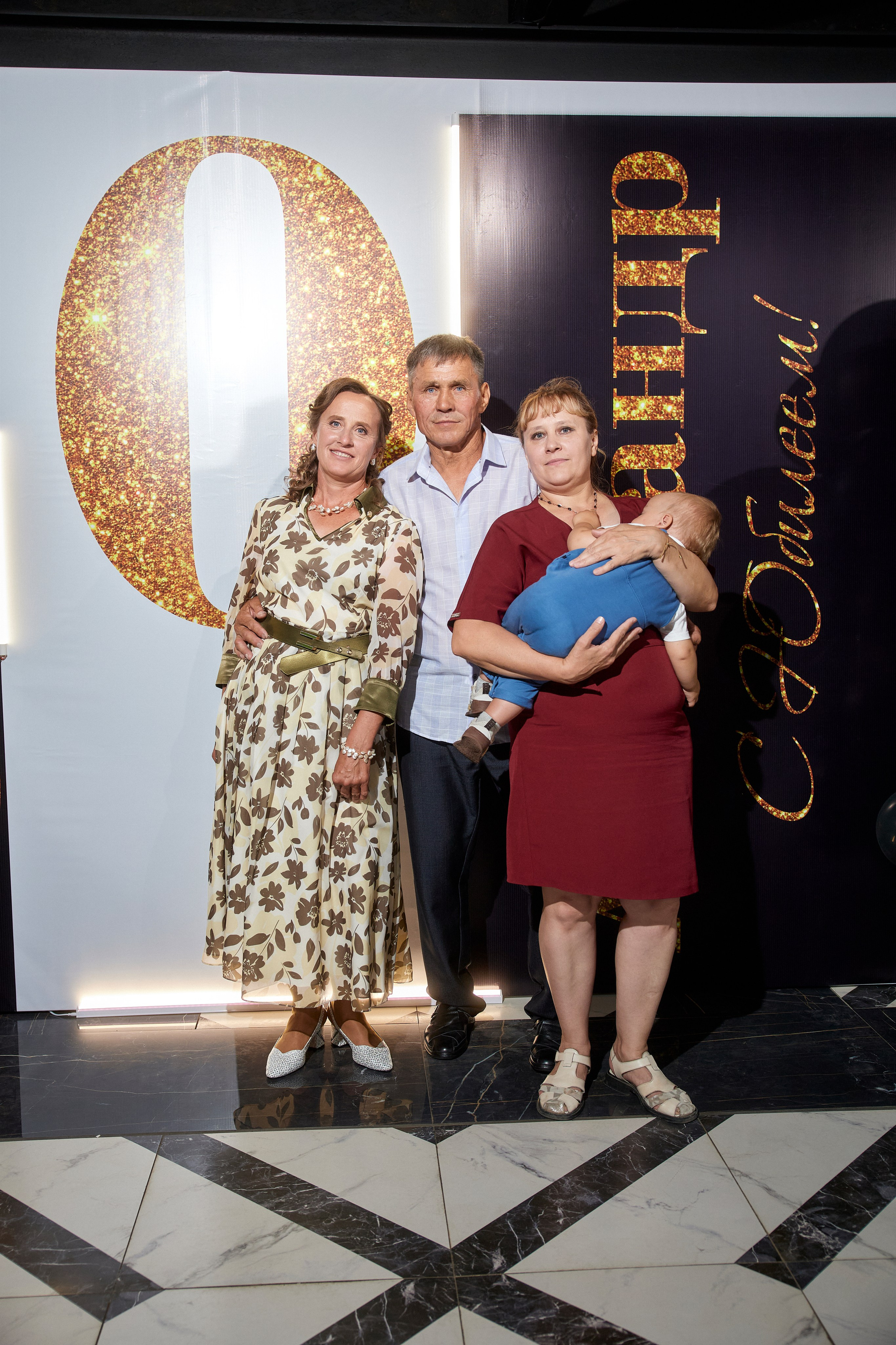 ALEXANDR | BAL'ZAM | 3.08. Главная