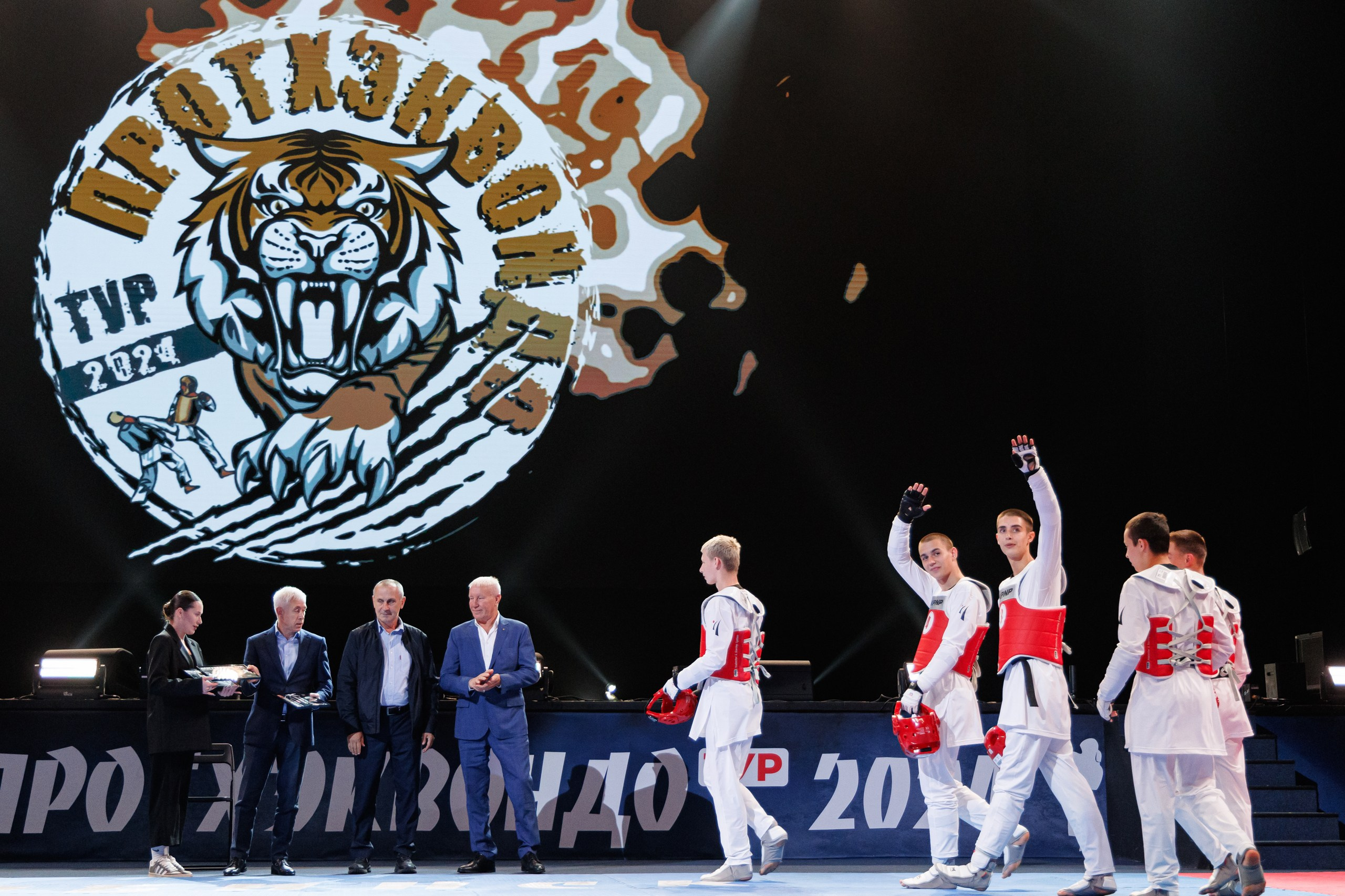 ПроТхэквондо Тур | Финальный этап