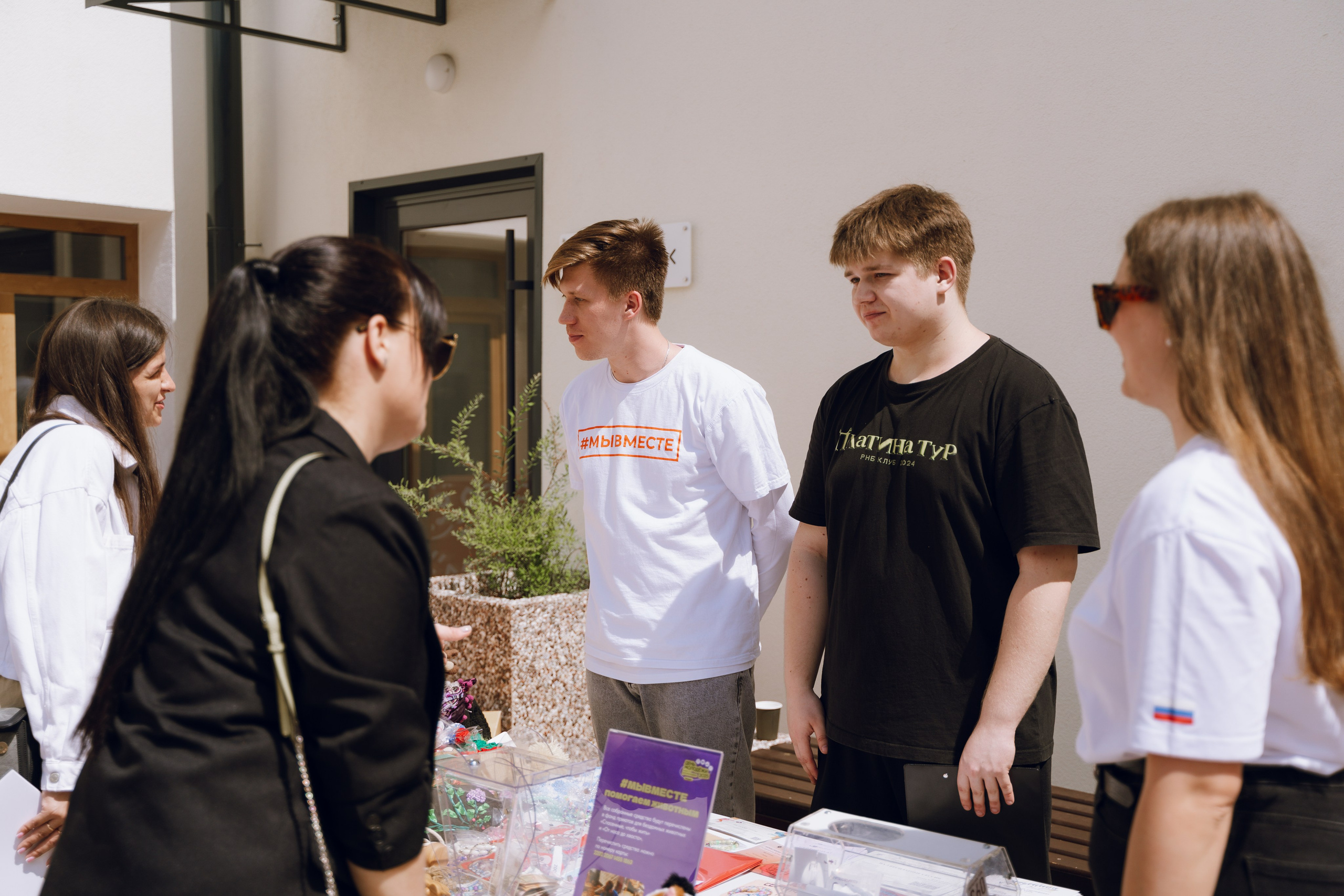 День молодежи в Доме молодежи 2025. Фотограф Надежда Погребняк | Рязань | Москва