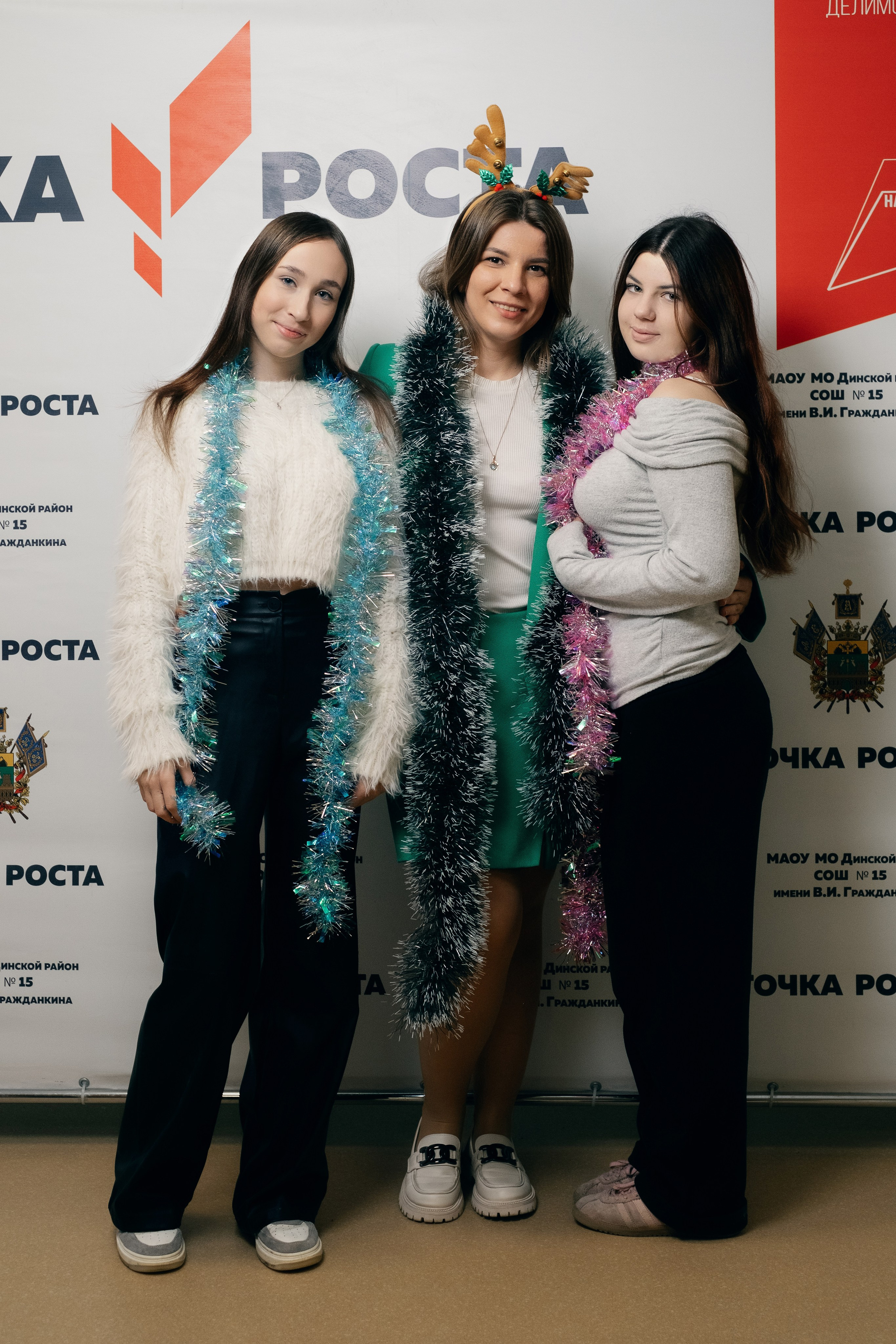 Новогодняя Фотосессия МАОУ СОШ№ 15 8 «Г». Свадебный и репортажной фотограф Денис Ожигин в Краснодаре и Краснодарском крае