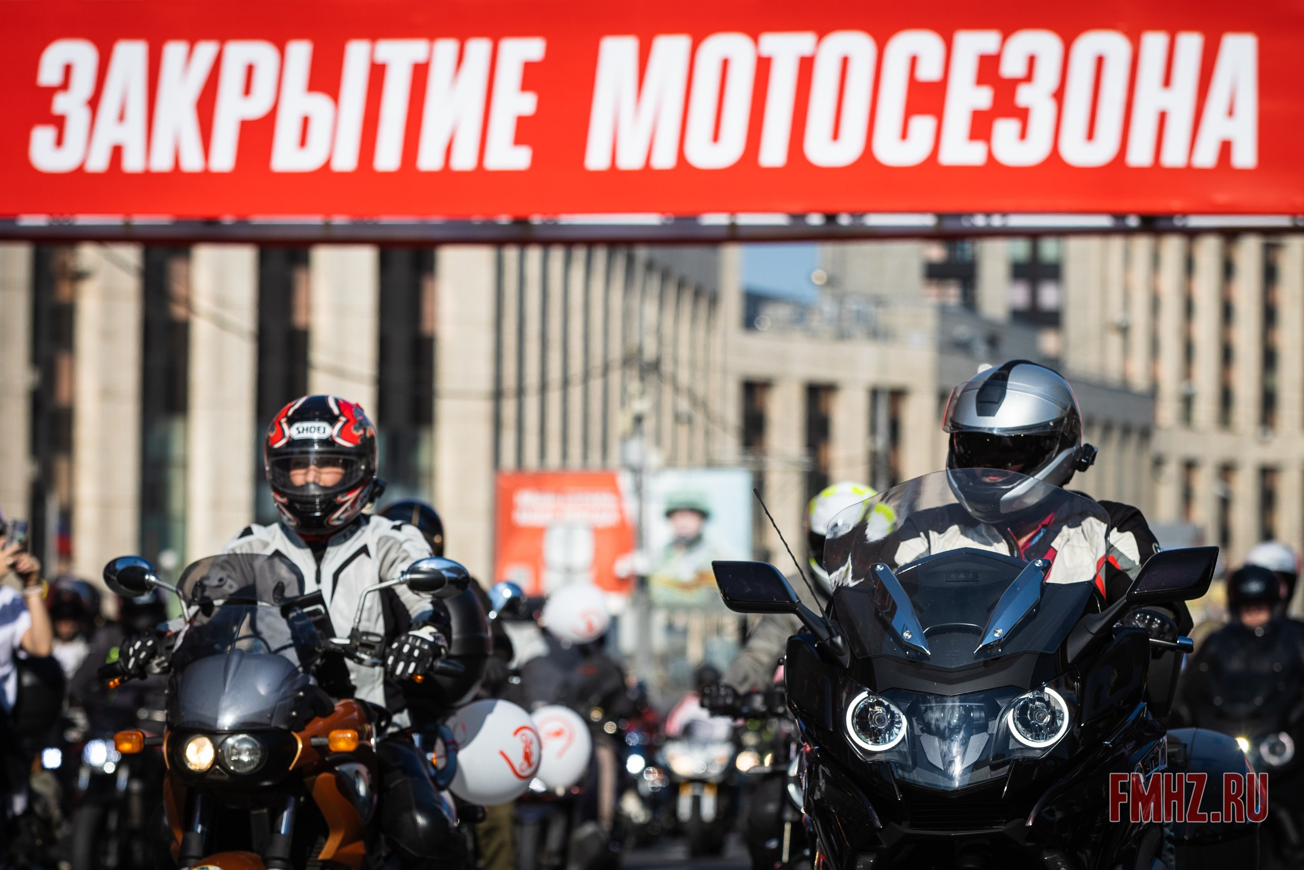 Закрытие Мотосезона 2023 на проспекте Академика Сахарова. Фотограф Владимир Охрименко