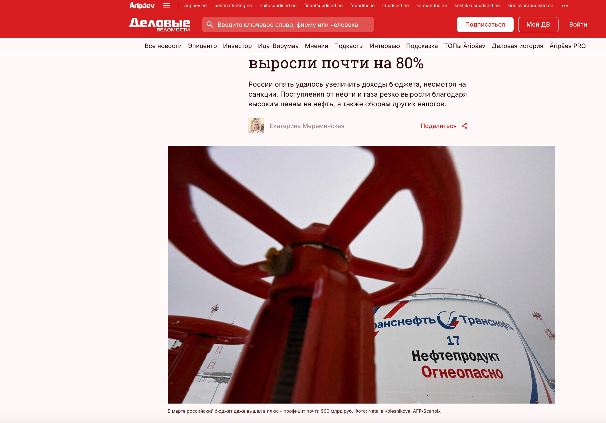 Публикации. Наталья Колесникова профессиональный фотограф