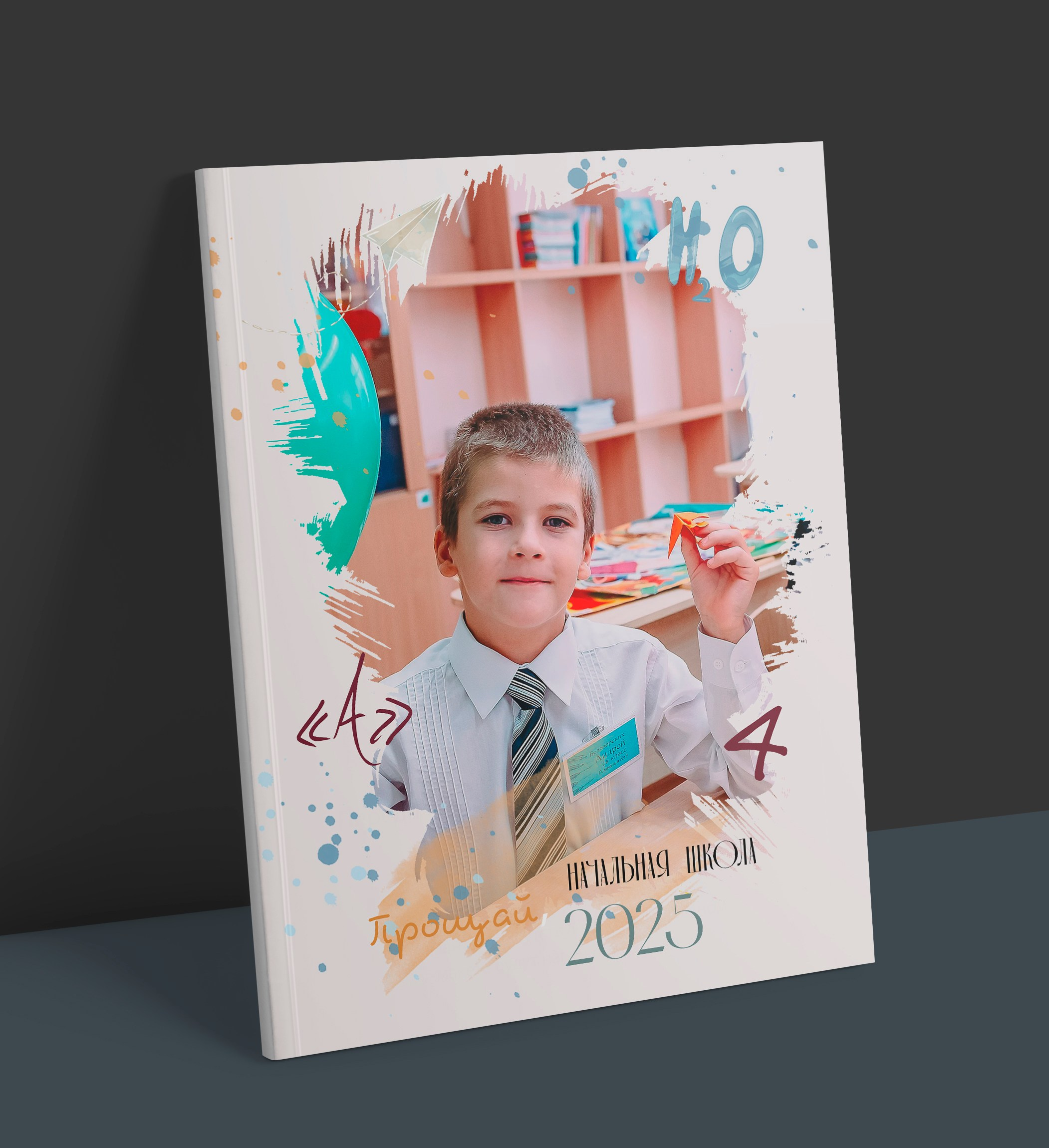 «White2025 — 2.0.». ALBUMIA