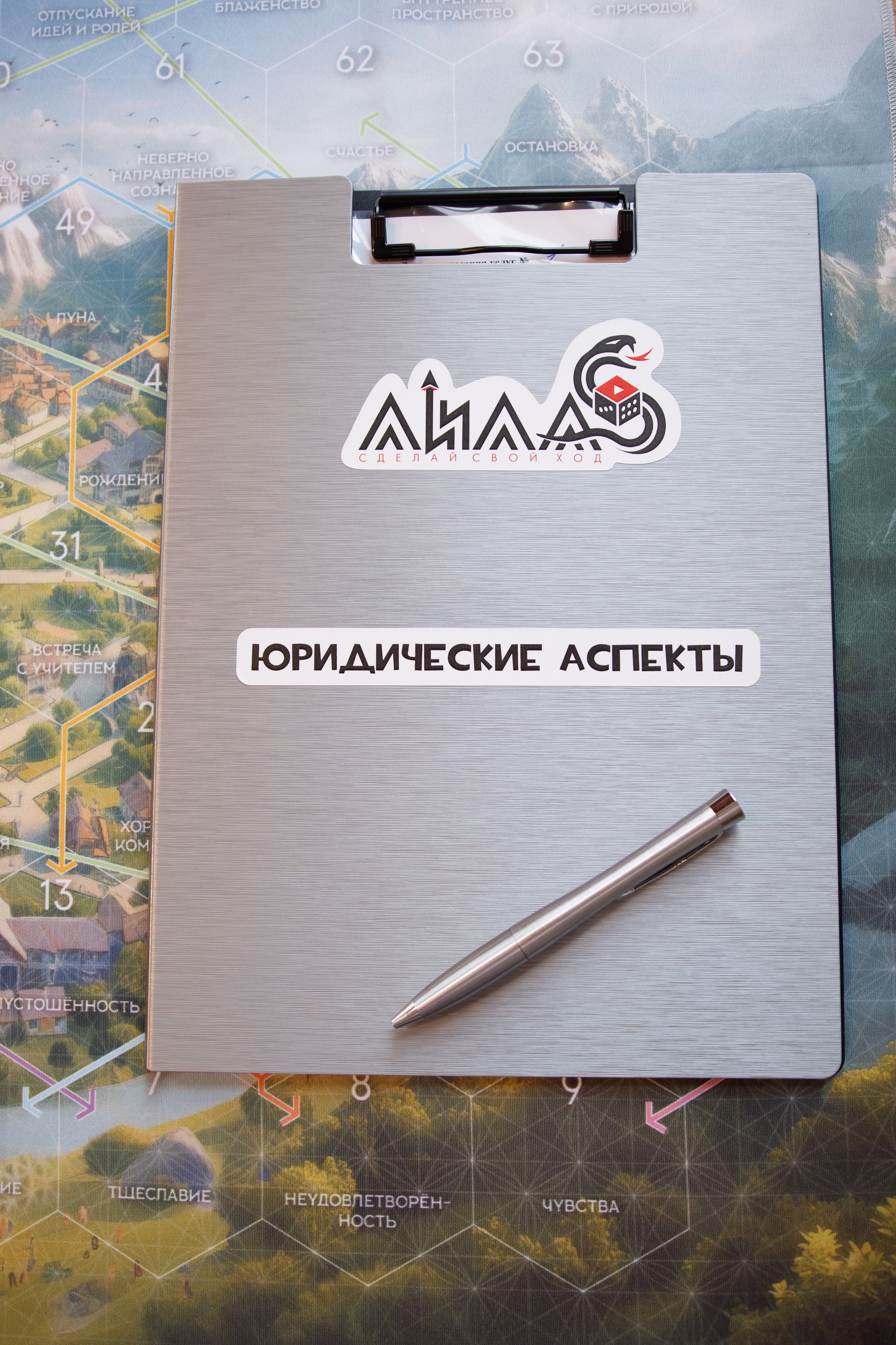 Игра «Лила» для детей. Фотограф Москва — личные фотосессии, лавстори в студии