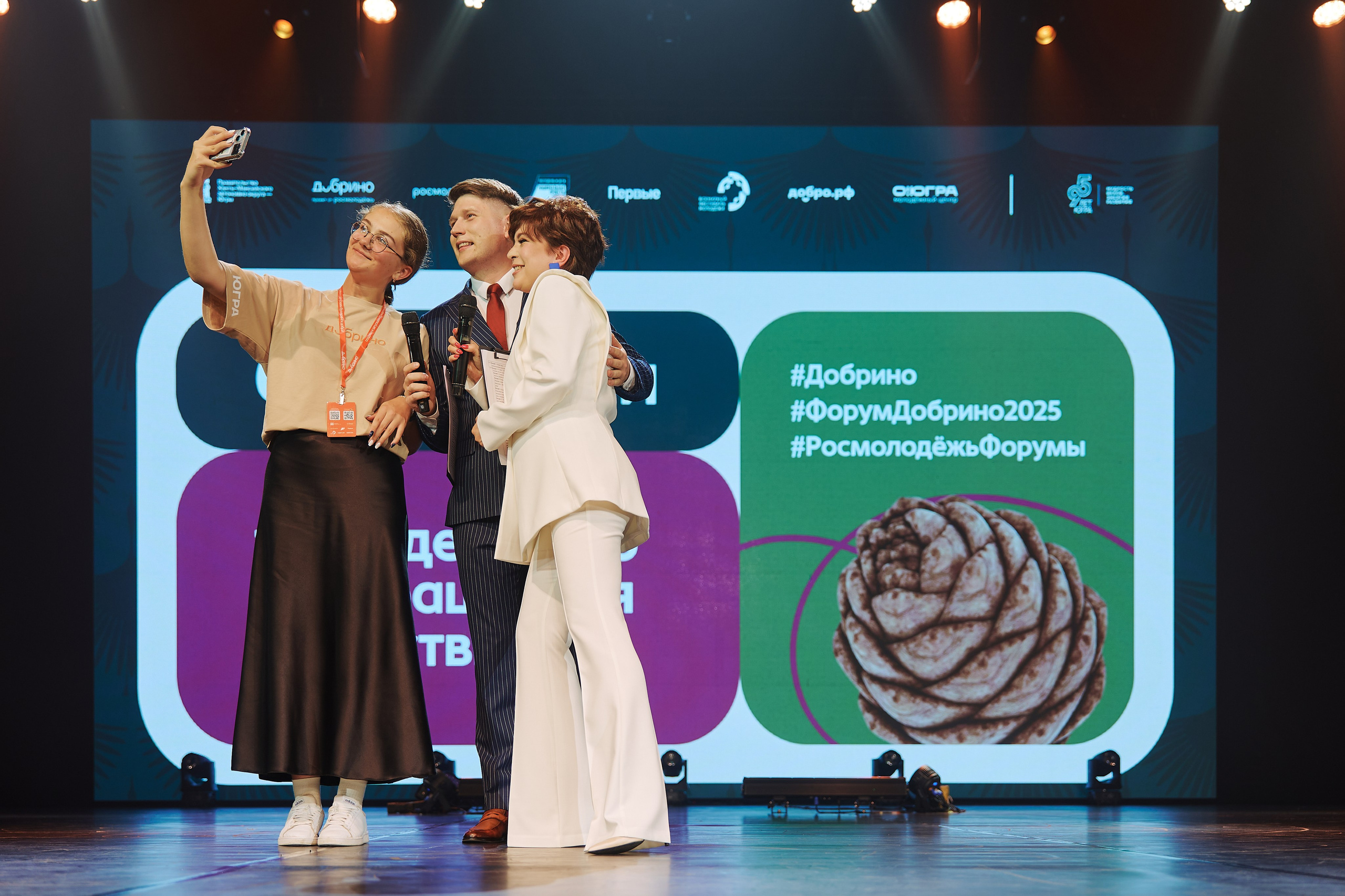 Всероссийский форум развития гражданского общества «Добрино» 2025. Фотограф в Челябинске — Дмитрий Носов