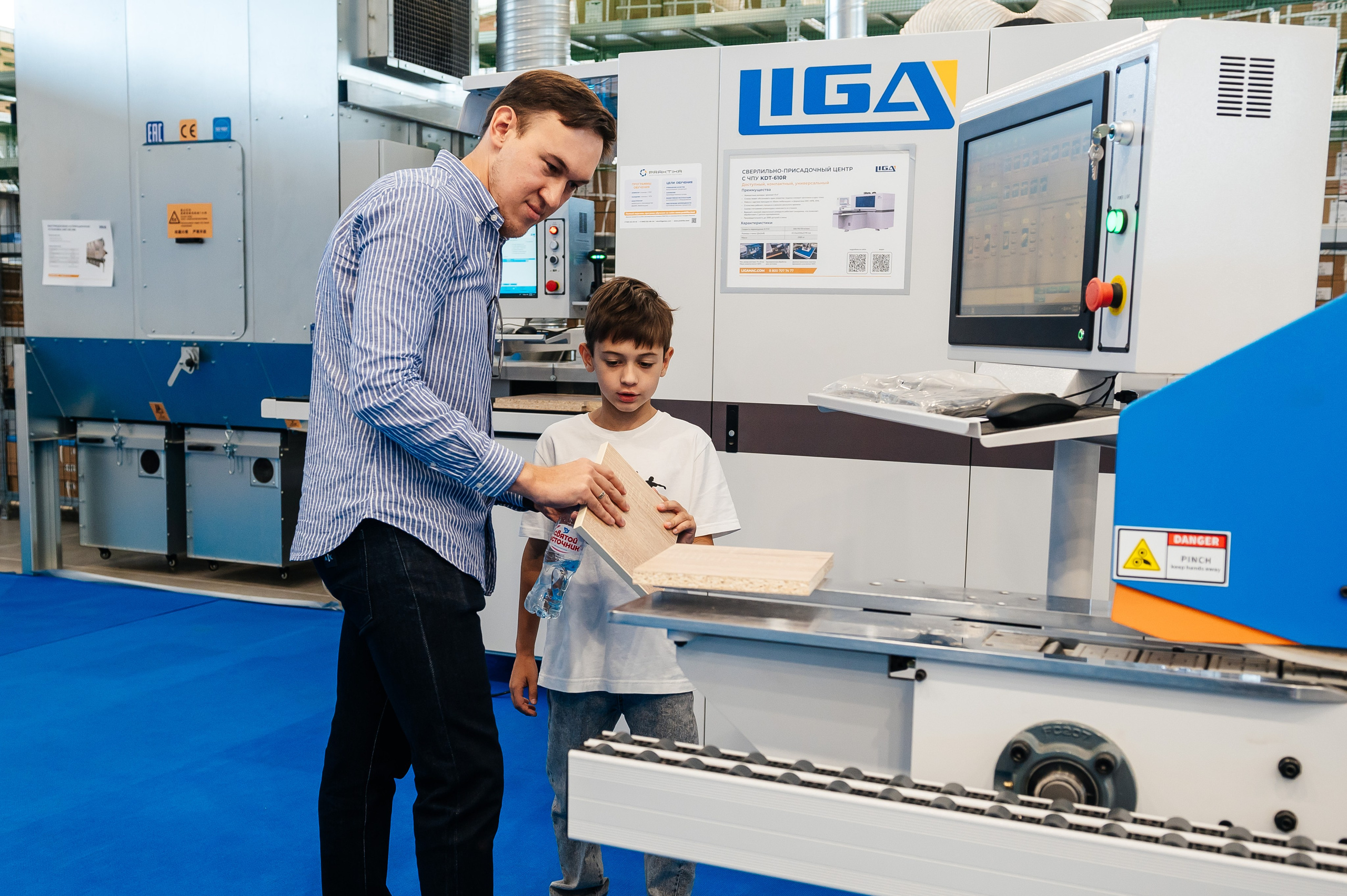 Liga. Главная