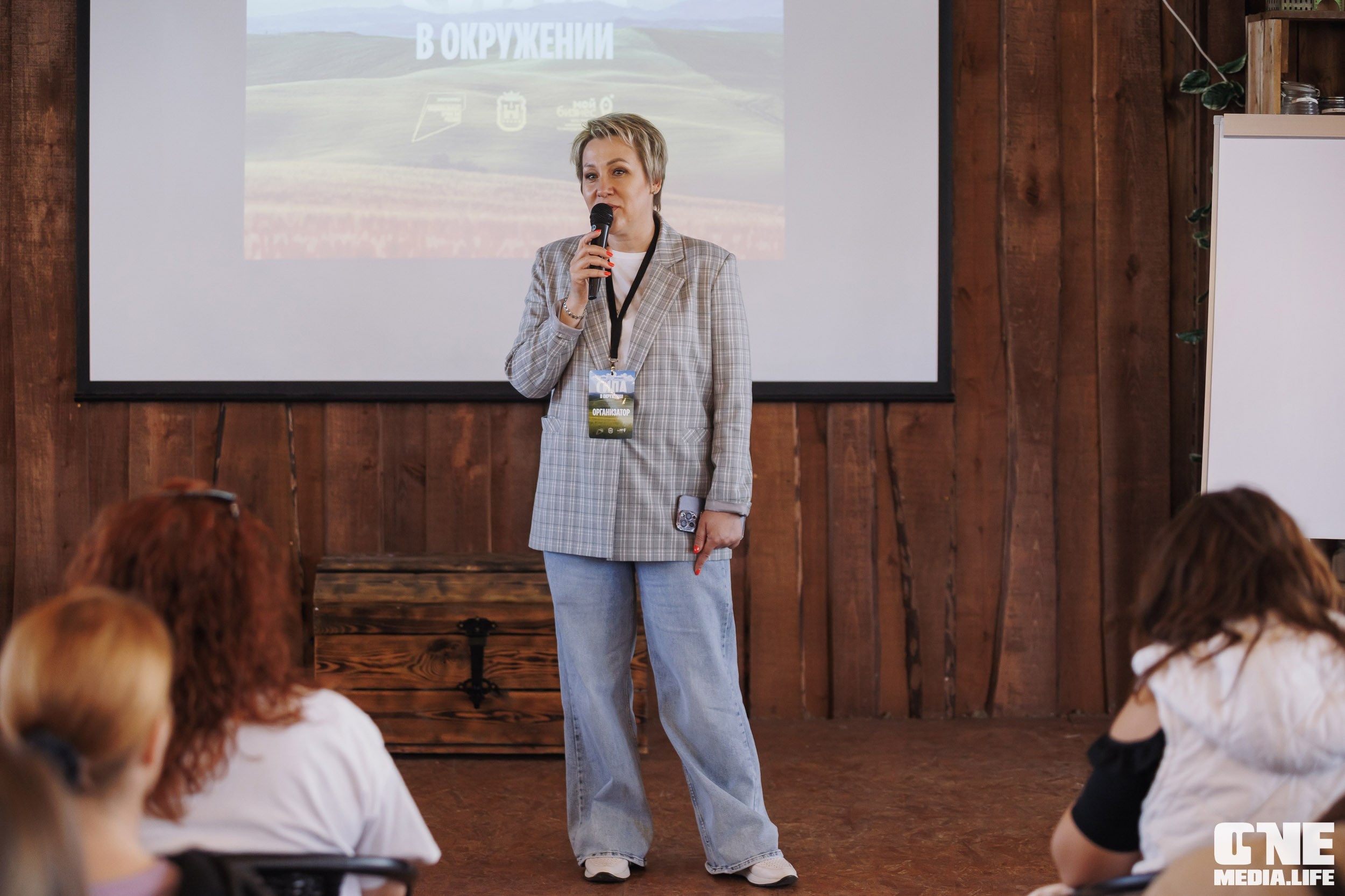 Фоторепортаж с форума «Мой бизнес. Сила в окружении». One Media Life: фоторепортажи, фотоотчеты с мероприятий и заведений
