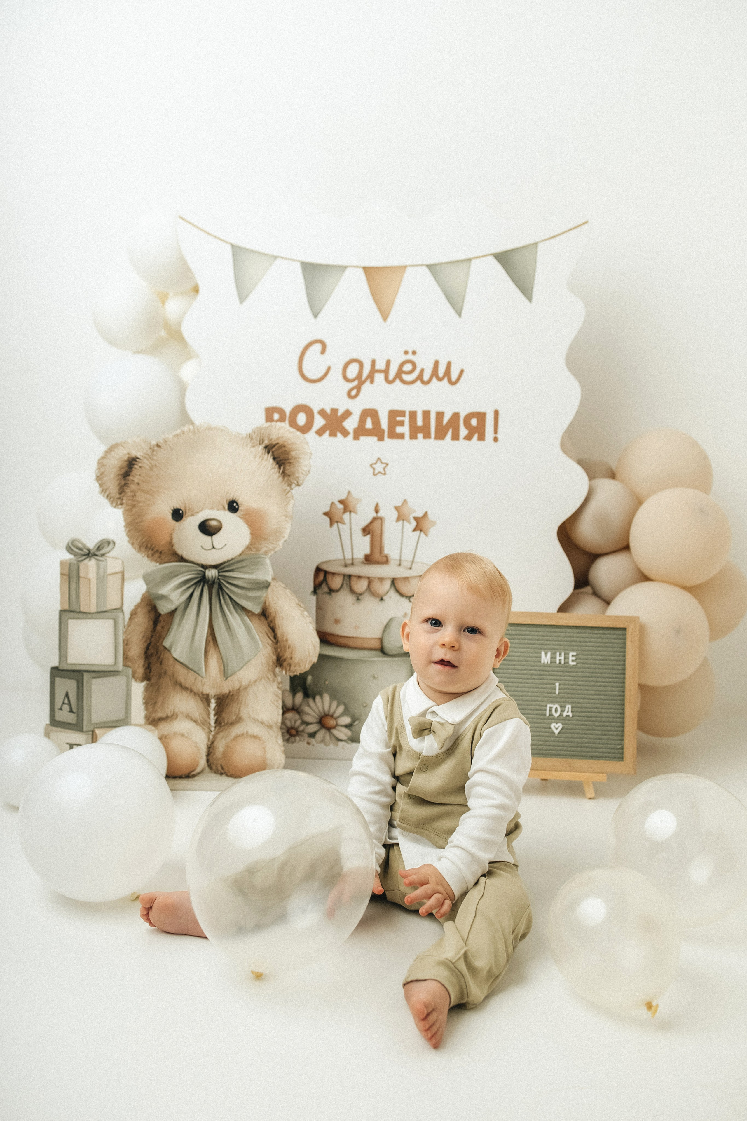 Годики в моей студии. Фотограф Наталья Сабирова
