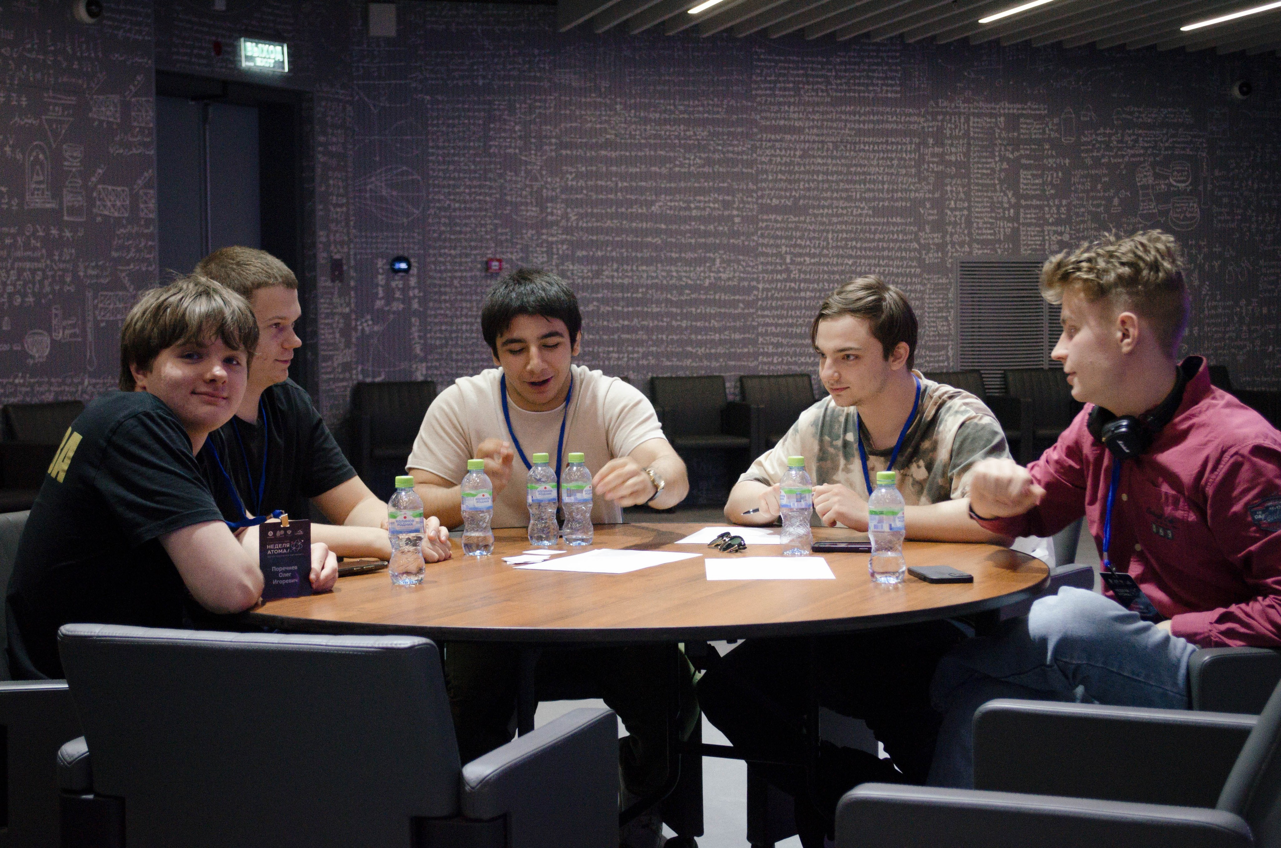 Неделя атома. Открытие. Фотограф Валерия Пэун