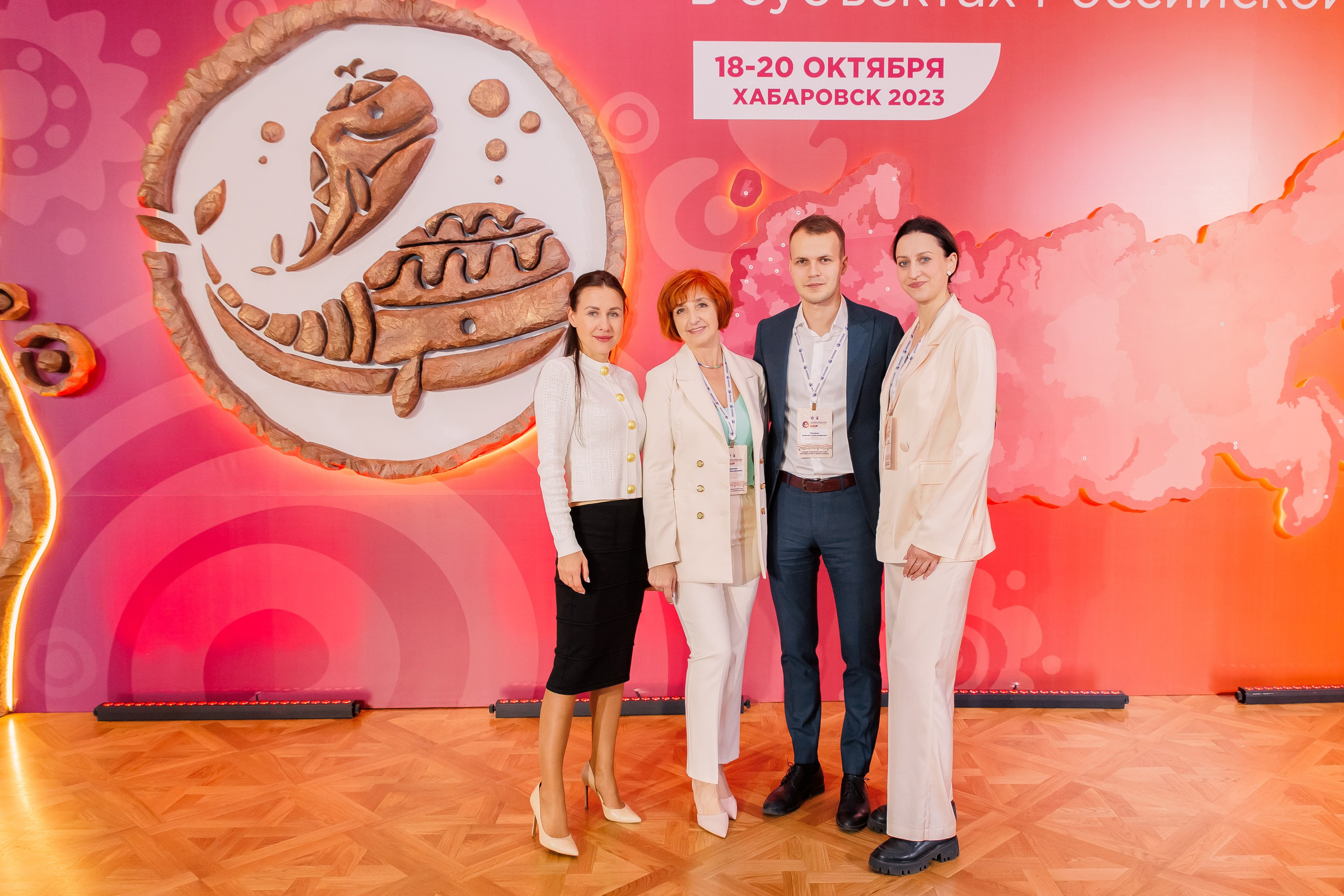 Форумы и конференции. Андрей Черёмушкин | Репортажный Фотограф в Хабаровске