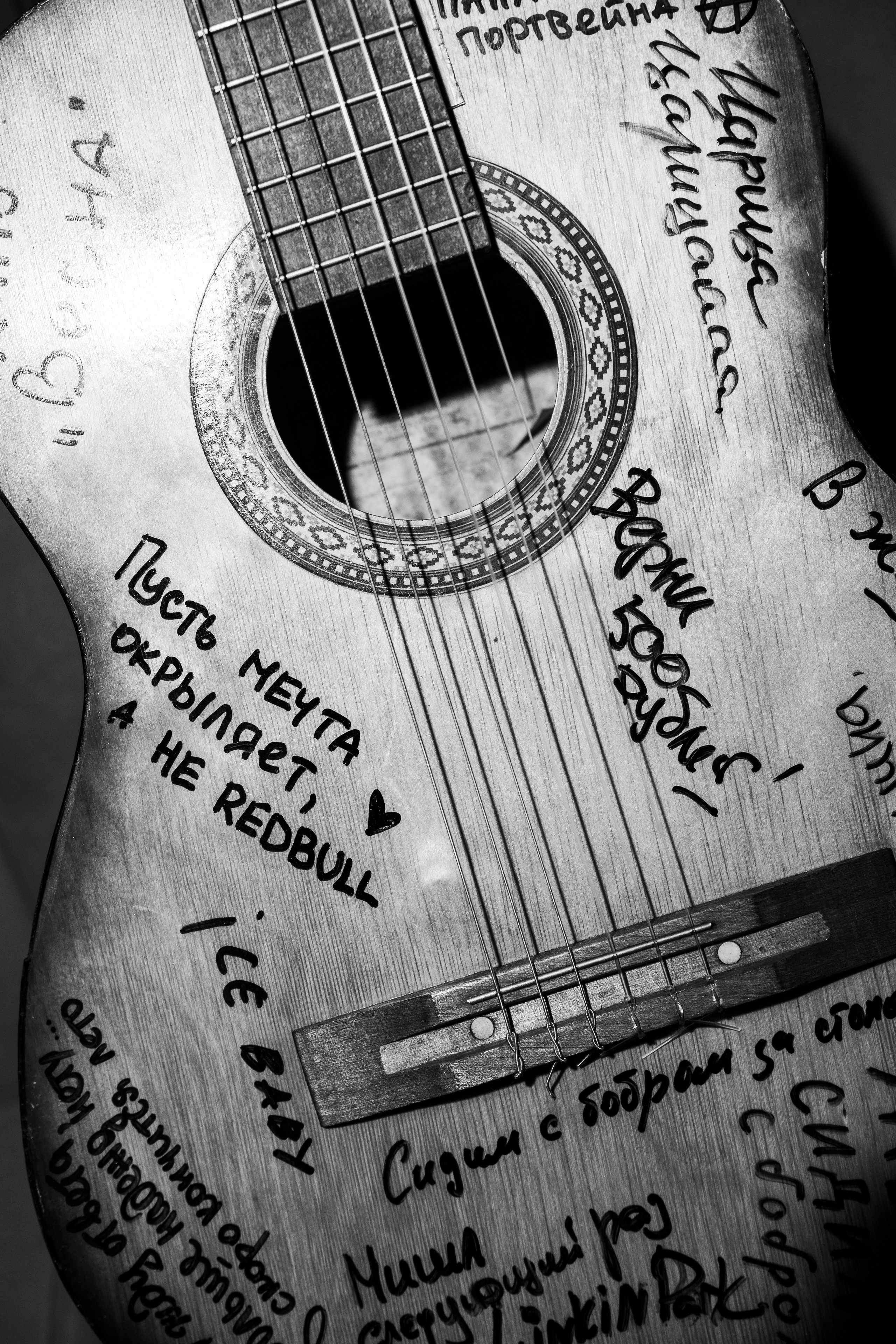 PLEDEVENT MSK x CHUVAK S GITAROI. Свадебный и event-фотограф Иван Волнухин