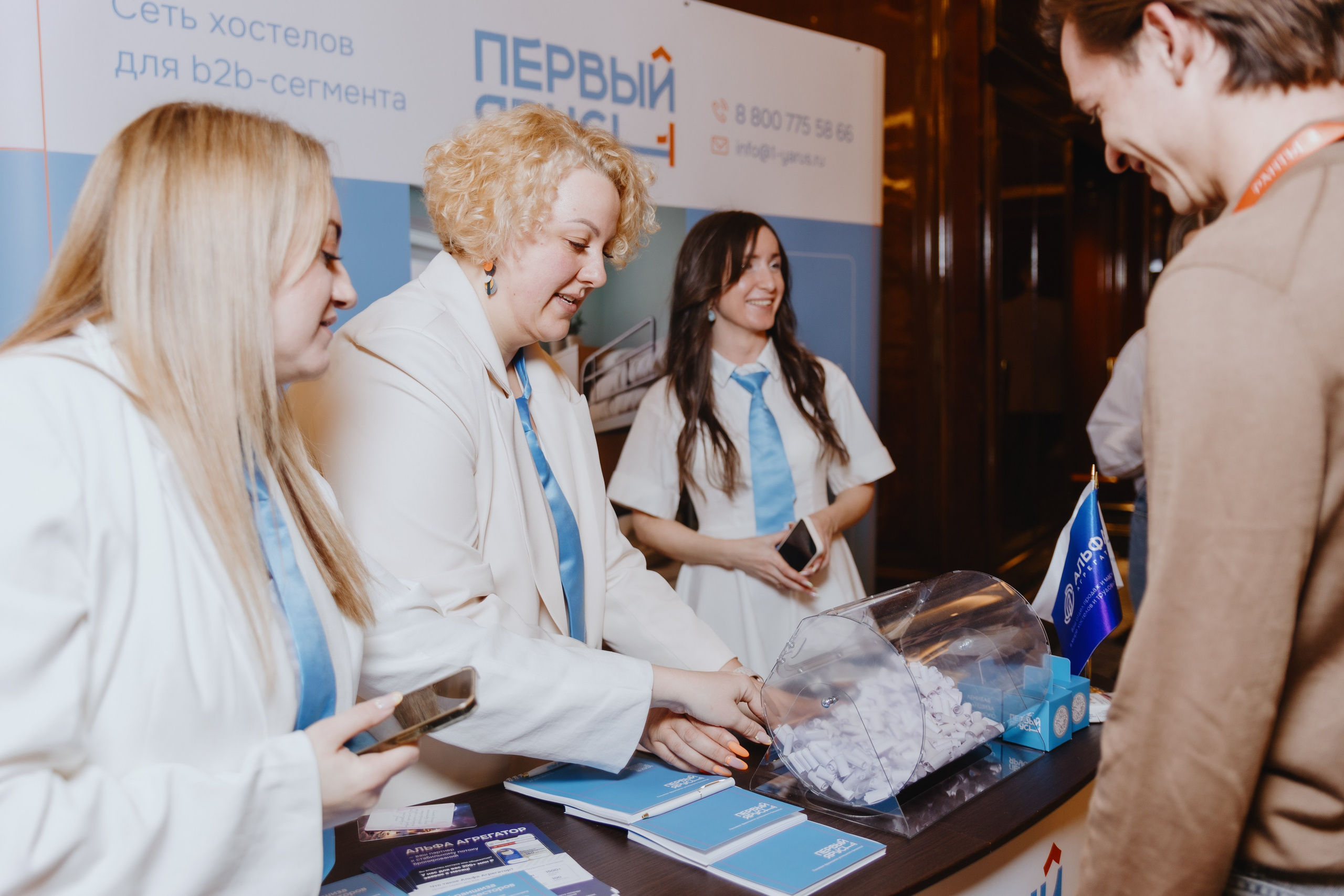 Рантье. Ежегодный форум. Фотограф Илья Чернов