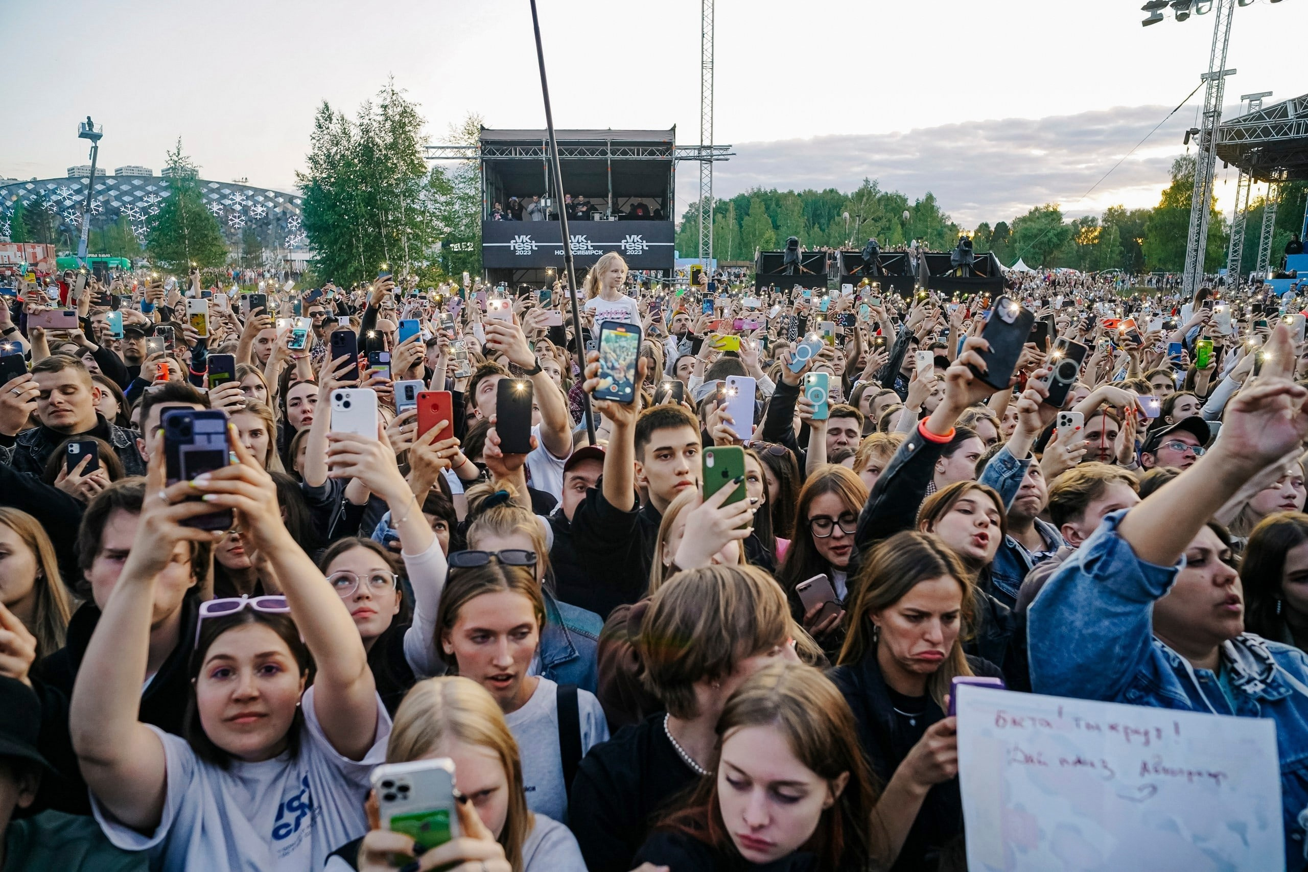 VK Фест 2024. #фотокаквкино | Фотографирую людей