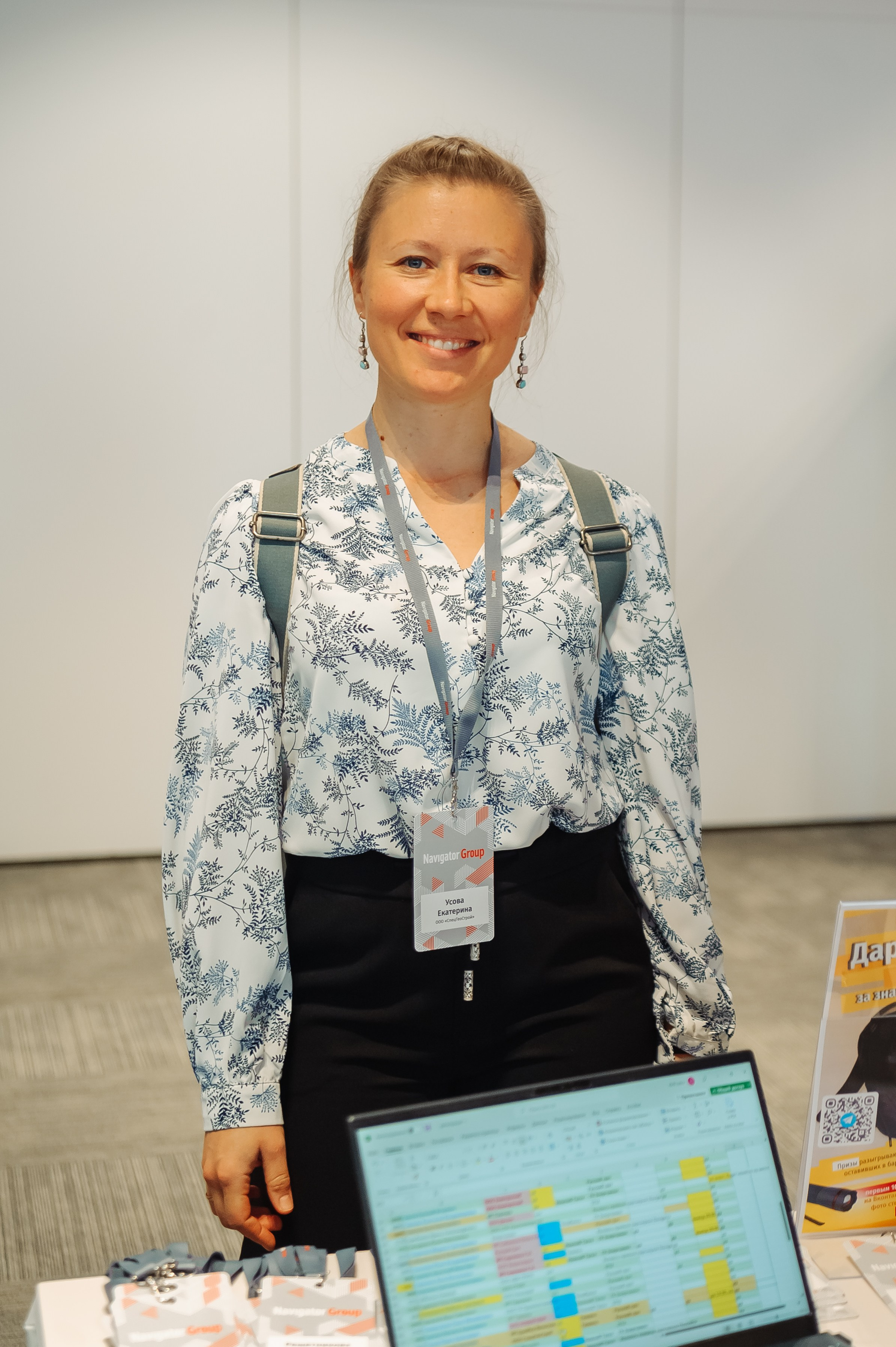 Конференция для дистрибьюторов Navigator Group. Свадебный фотограф в Екатеринбурге Артём Зайнетдинов