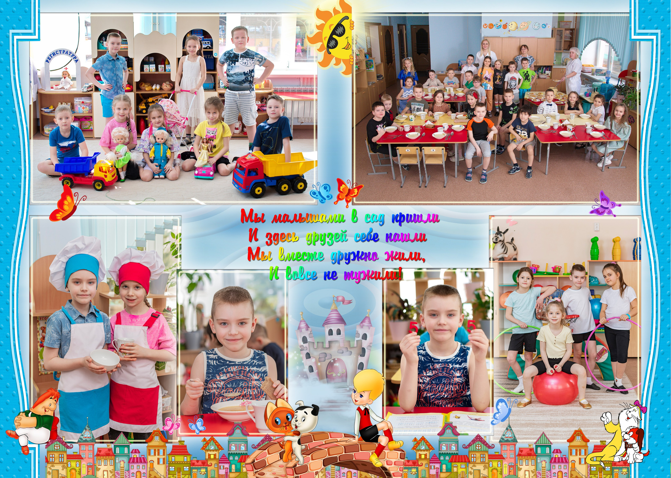 Пример 3 разворота. Свадебный фотограф Марина Суворова и видеооператор Олег Петров