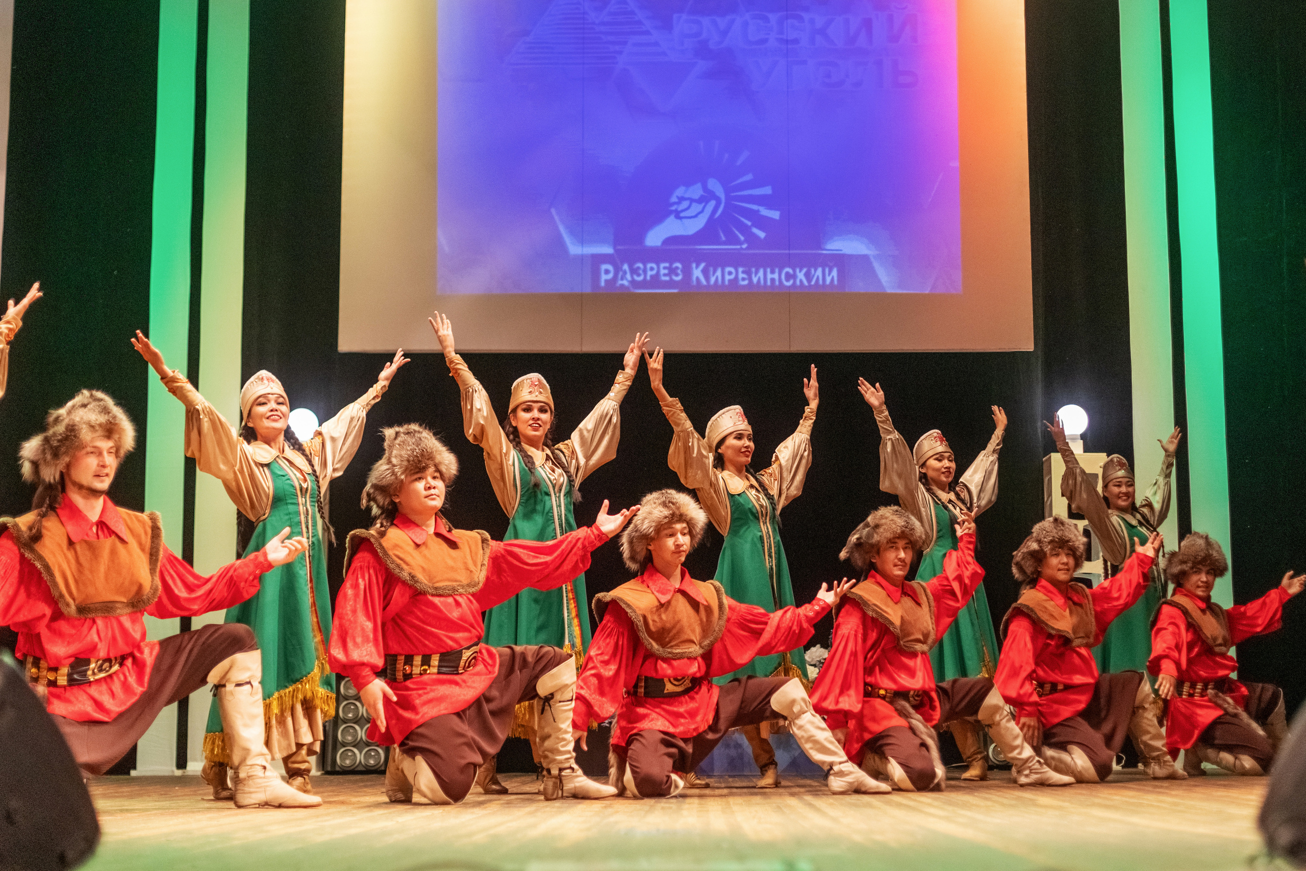 Награждение в честь Дня шахтера для разреза «Кирбинский». Организатор Романова Любовь