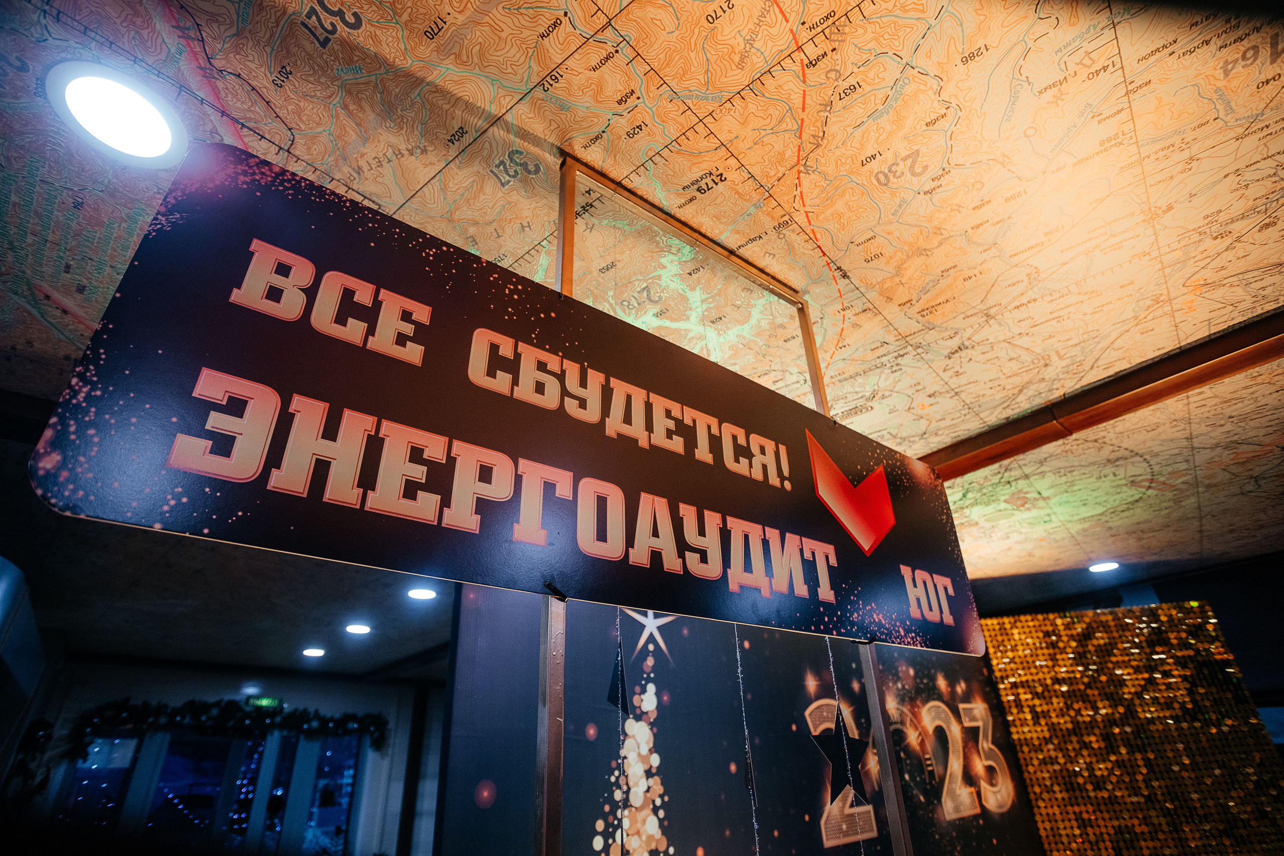 Новогодний корпоратив компания «ЭнергоАудит Юг». Организатор Романова Любовь