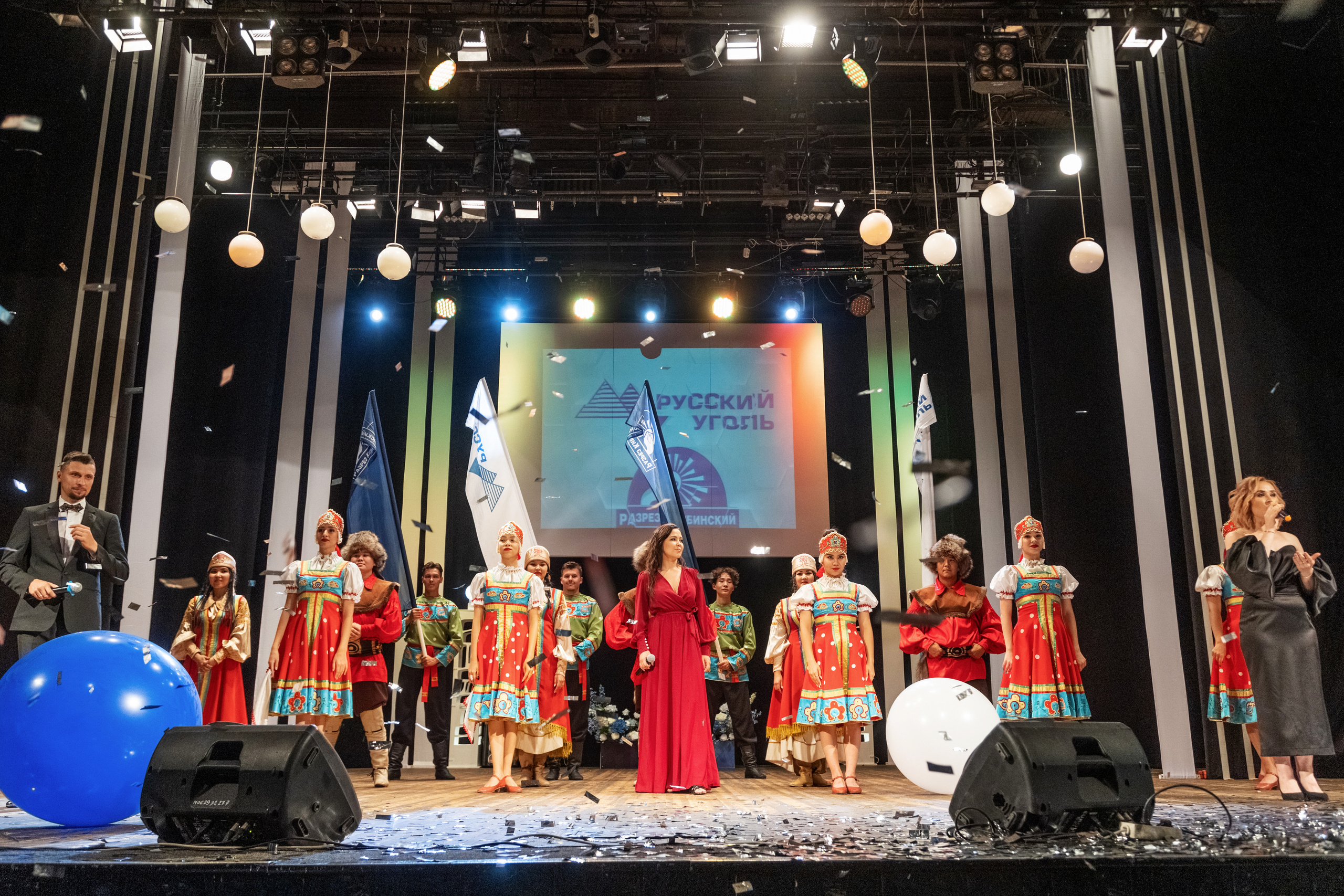 Награждение в честь Дня шахтера для разреза «Кирбинский». Организатор Романова Любовь