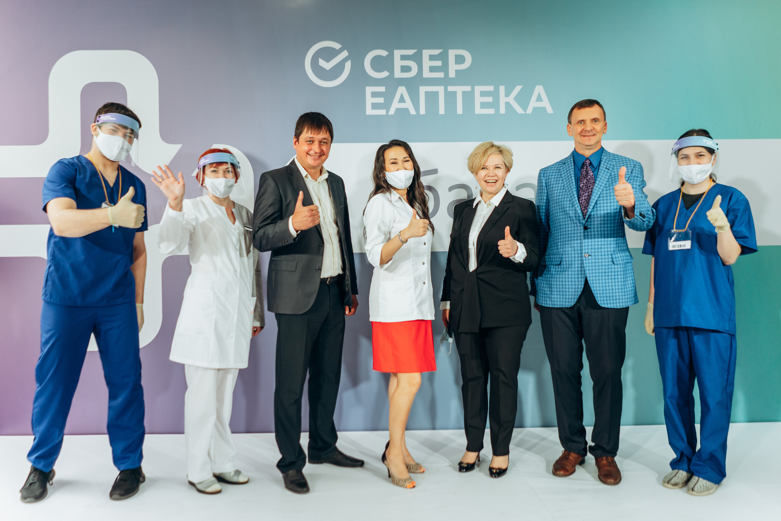 Открытие Сбер ЕАптека. Организатор Романова Любовь