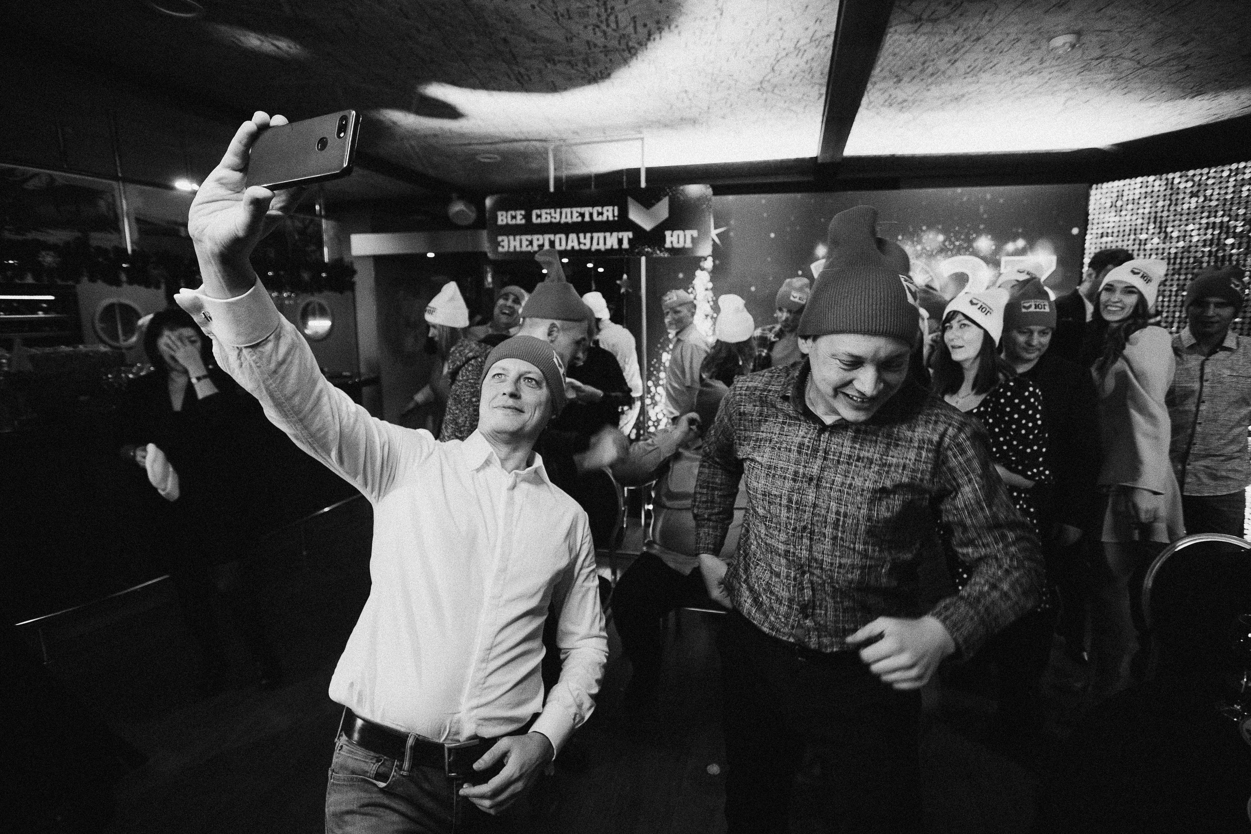 Новогодний корпоратив компания «ЭнергоАудит Юг». Организатор Романова Любовь