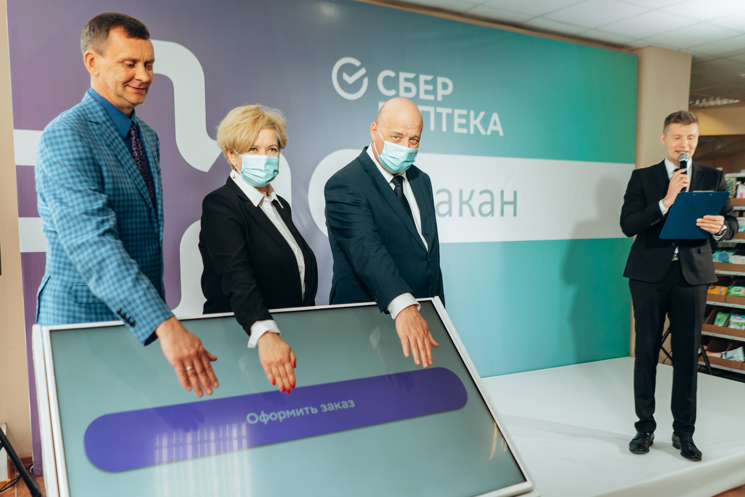 Открытие Сбер ЕАптека. Организатор Романова Любовь