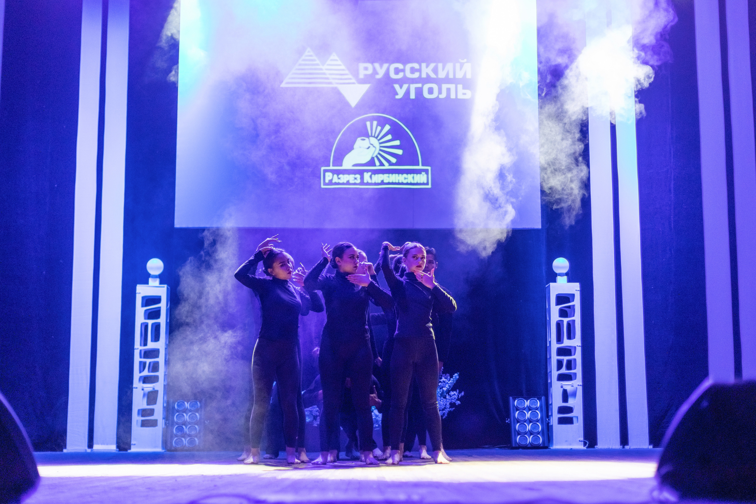 Награждение в честь Дня шахтера для разреза «Кирбинский». Организатор Романова Любовь